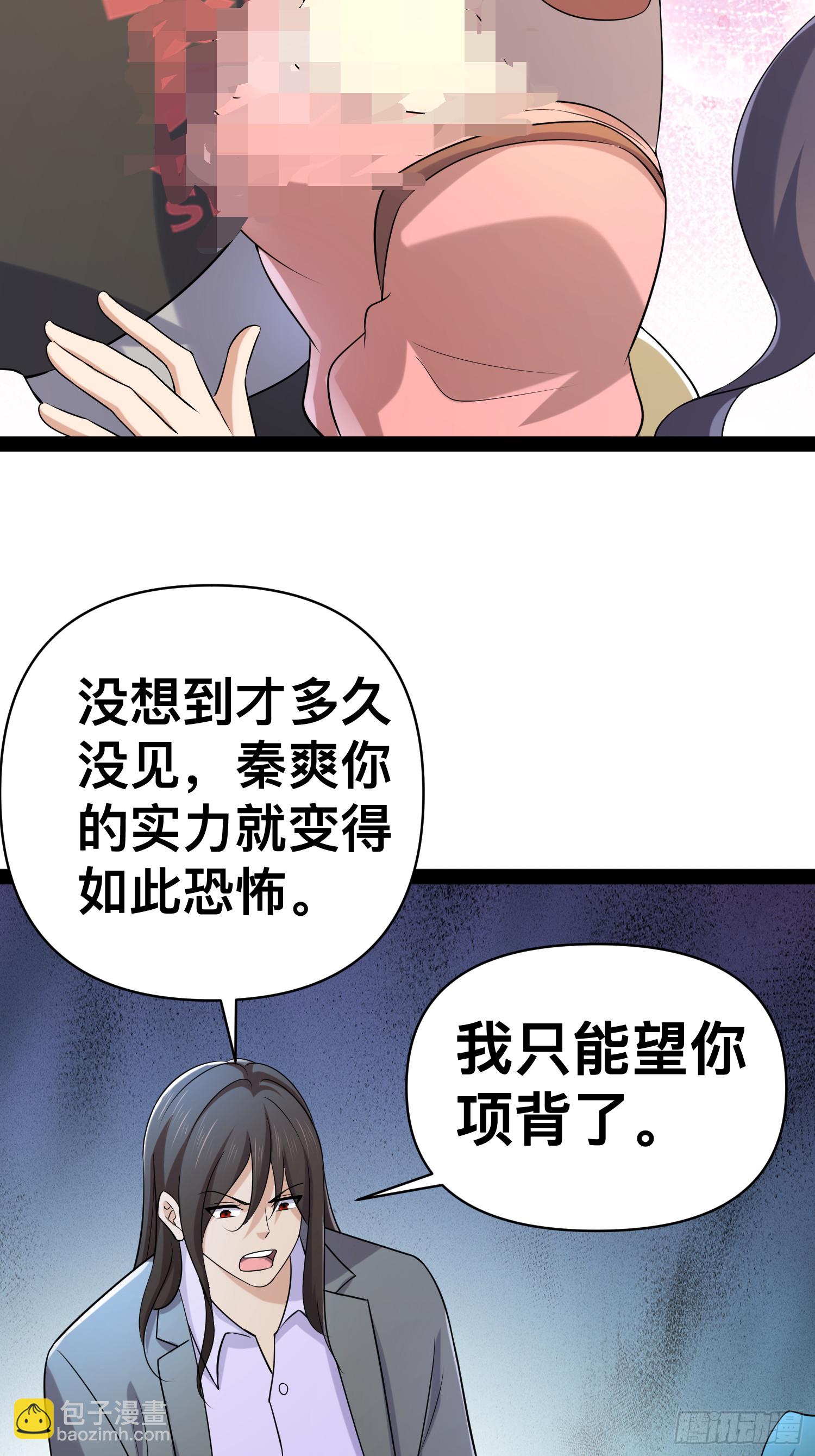 148 那就叫做黄金宫(1/2)-第145话