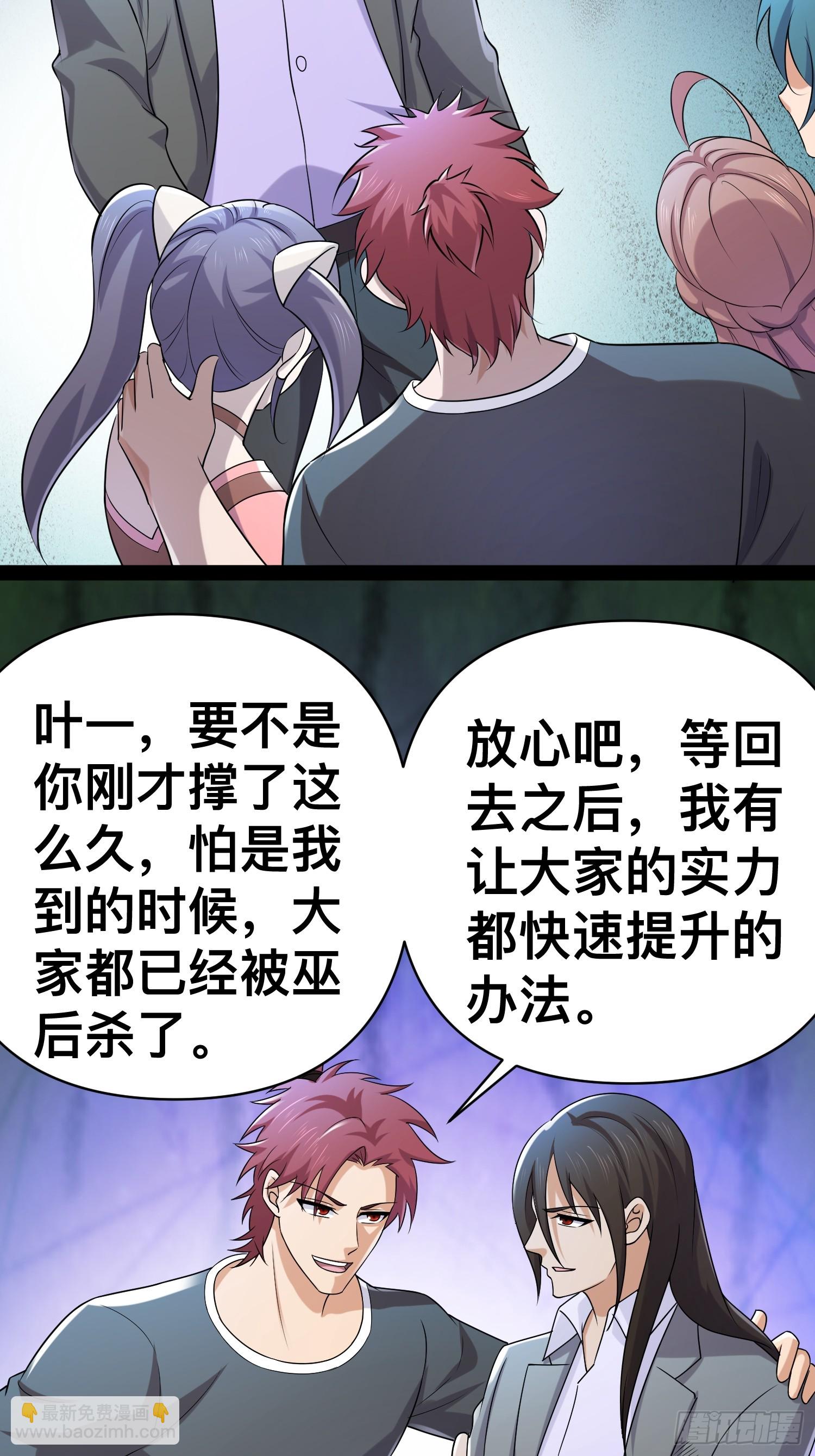 148 那就叫做黄金宫(1/2)-第145话