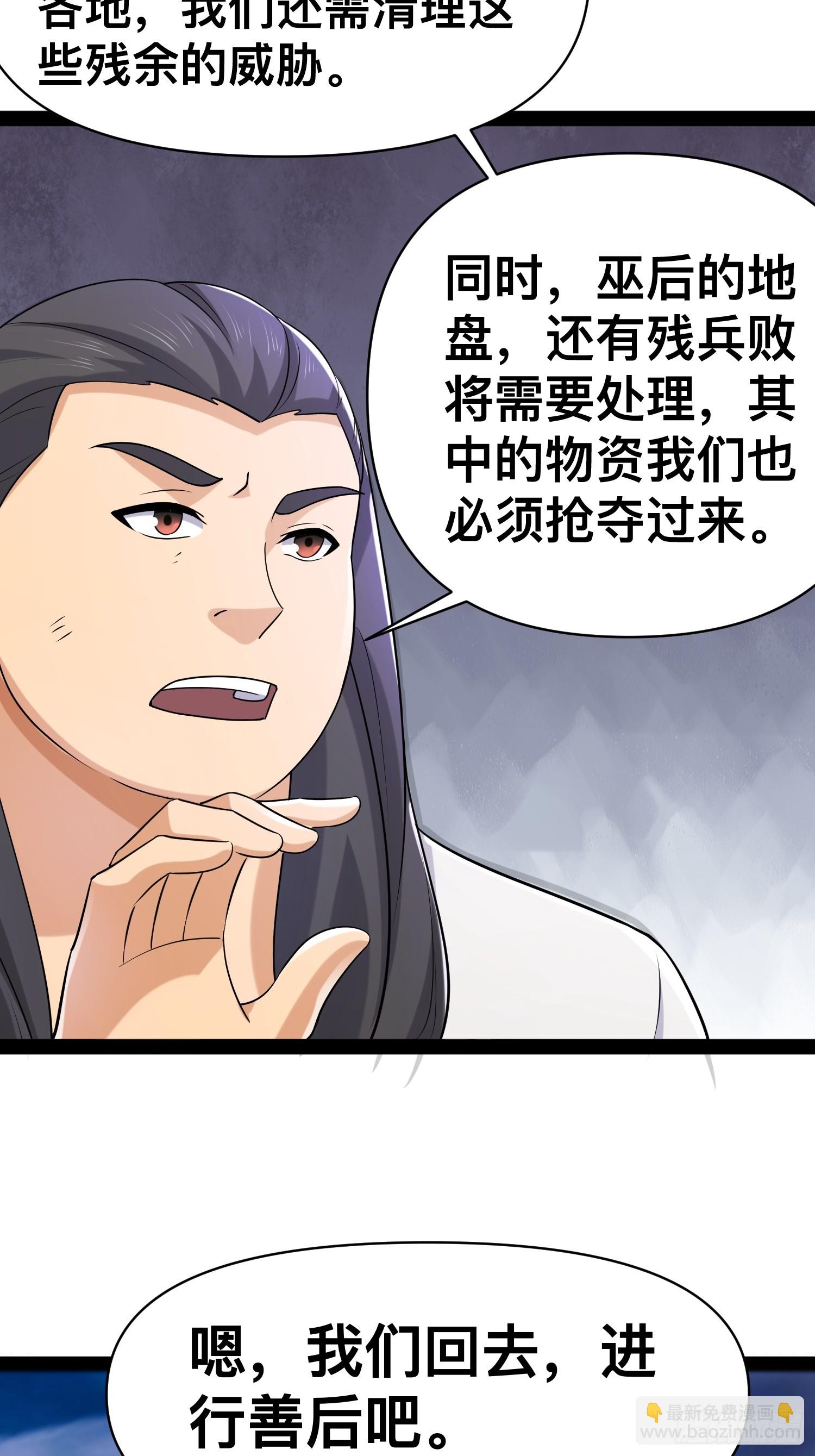 148 那就叫做黄金宫(1/2)-第145话