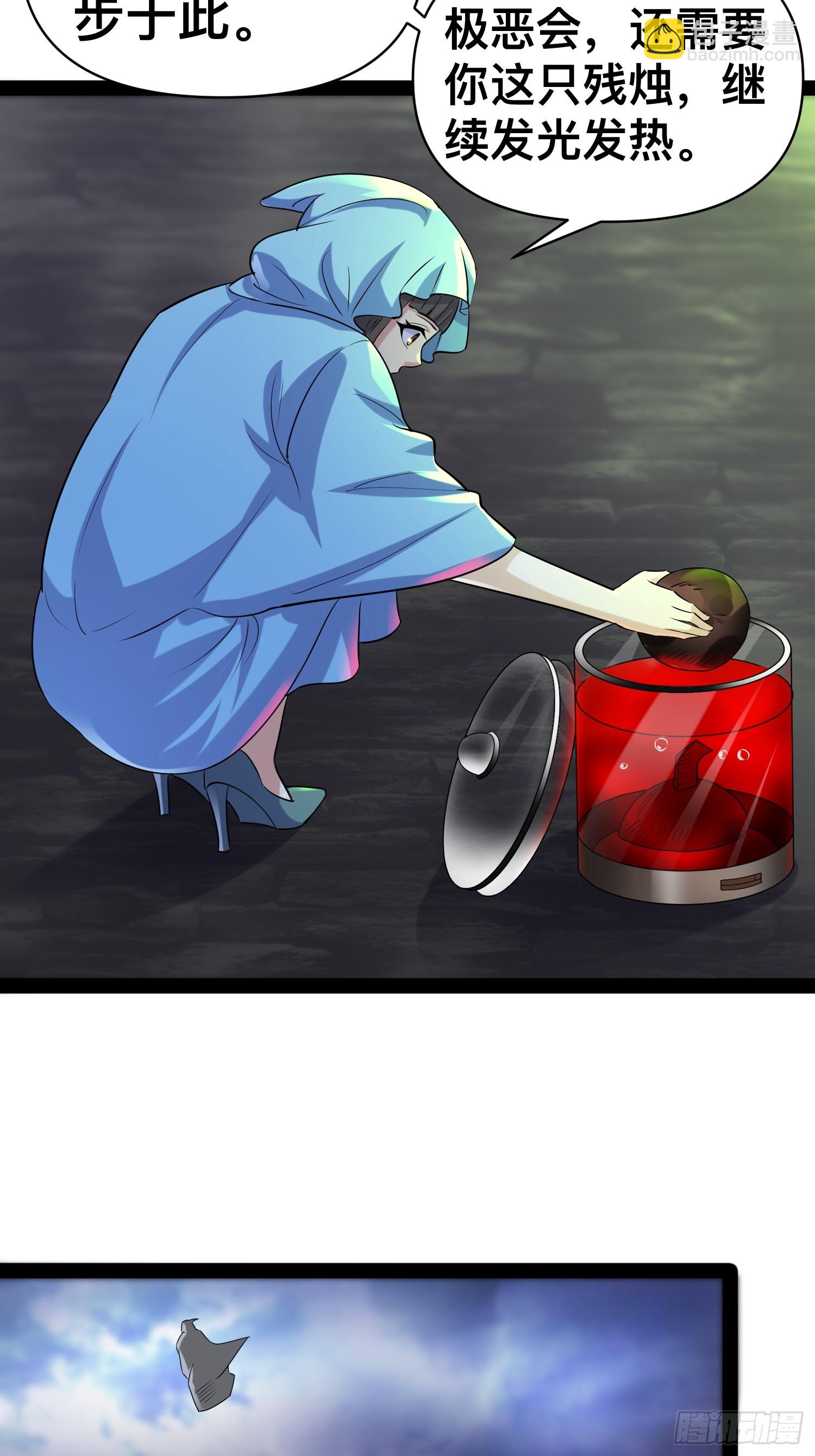 148 那就叫做黄金宫(1/2)-第145话