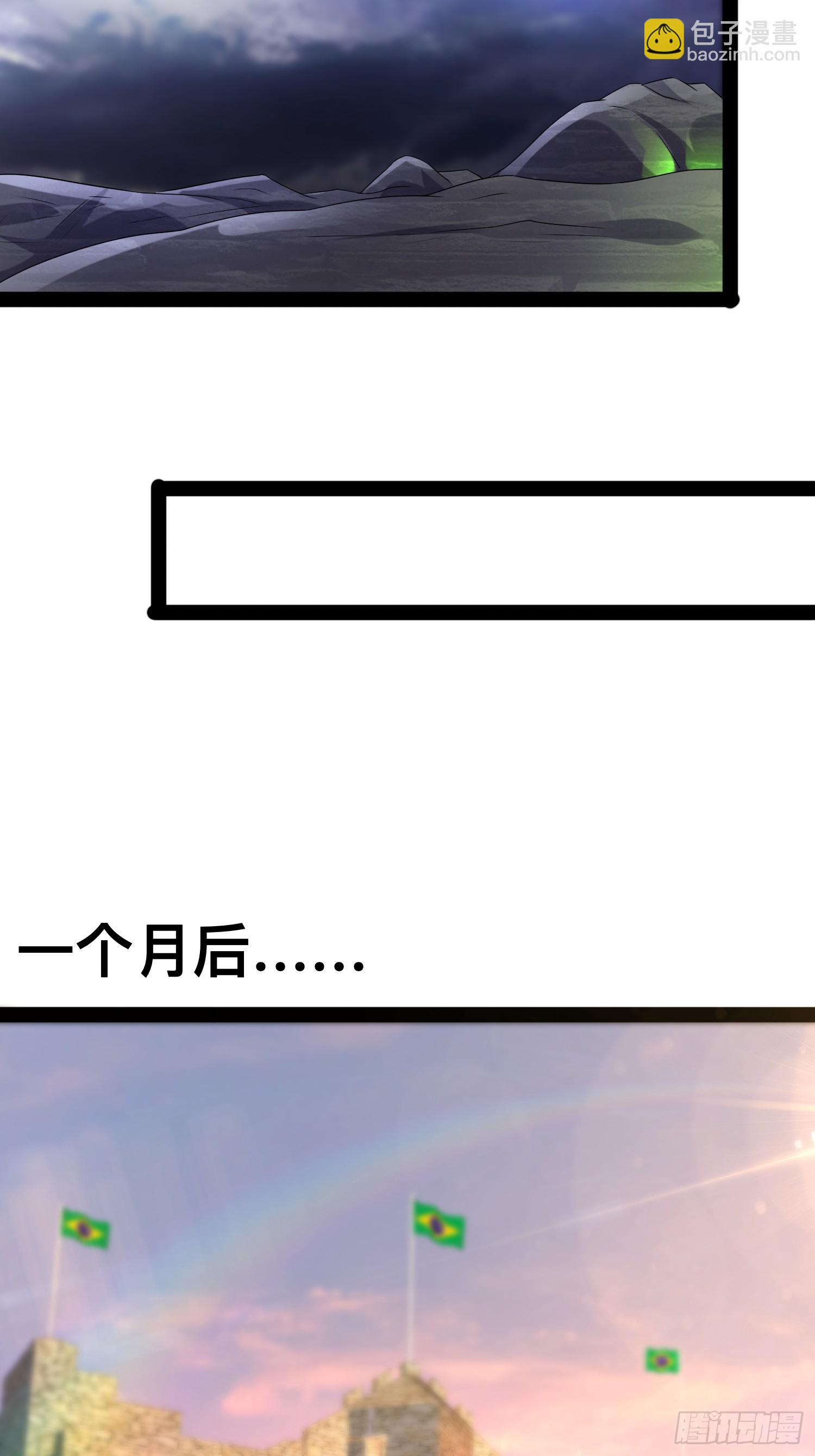 148 那就叫做黄金宫(1/2)-第145话