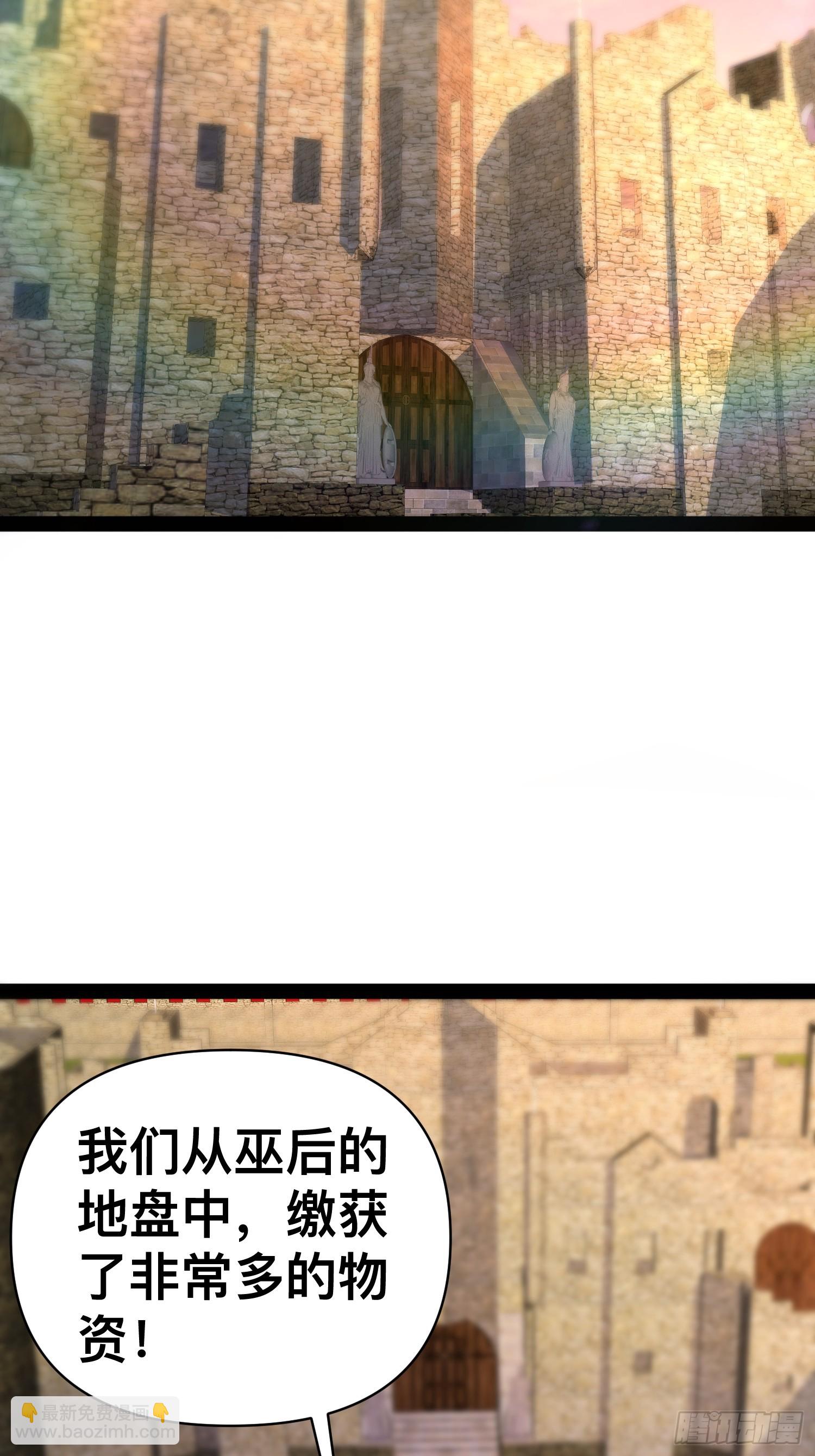 148 那就叫做黄金宫(1/2)-第145话