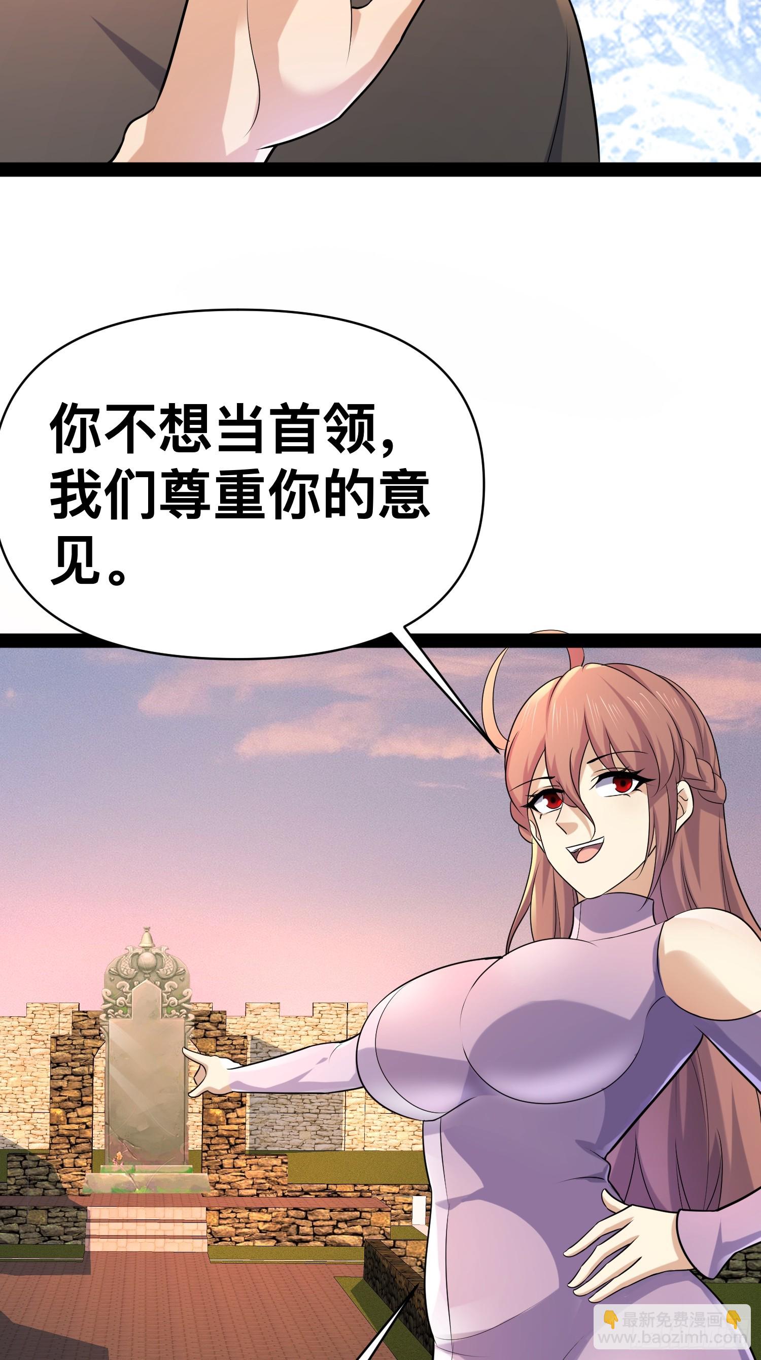 148 那就叫做黄金宫(1/2)-第145话