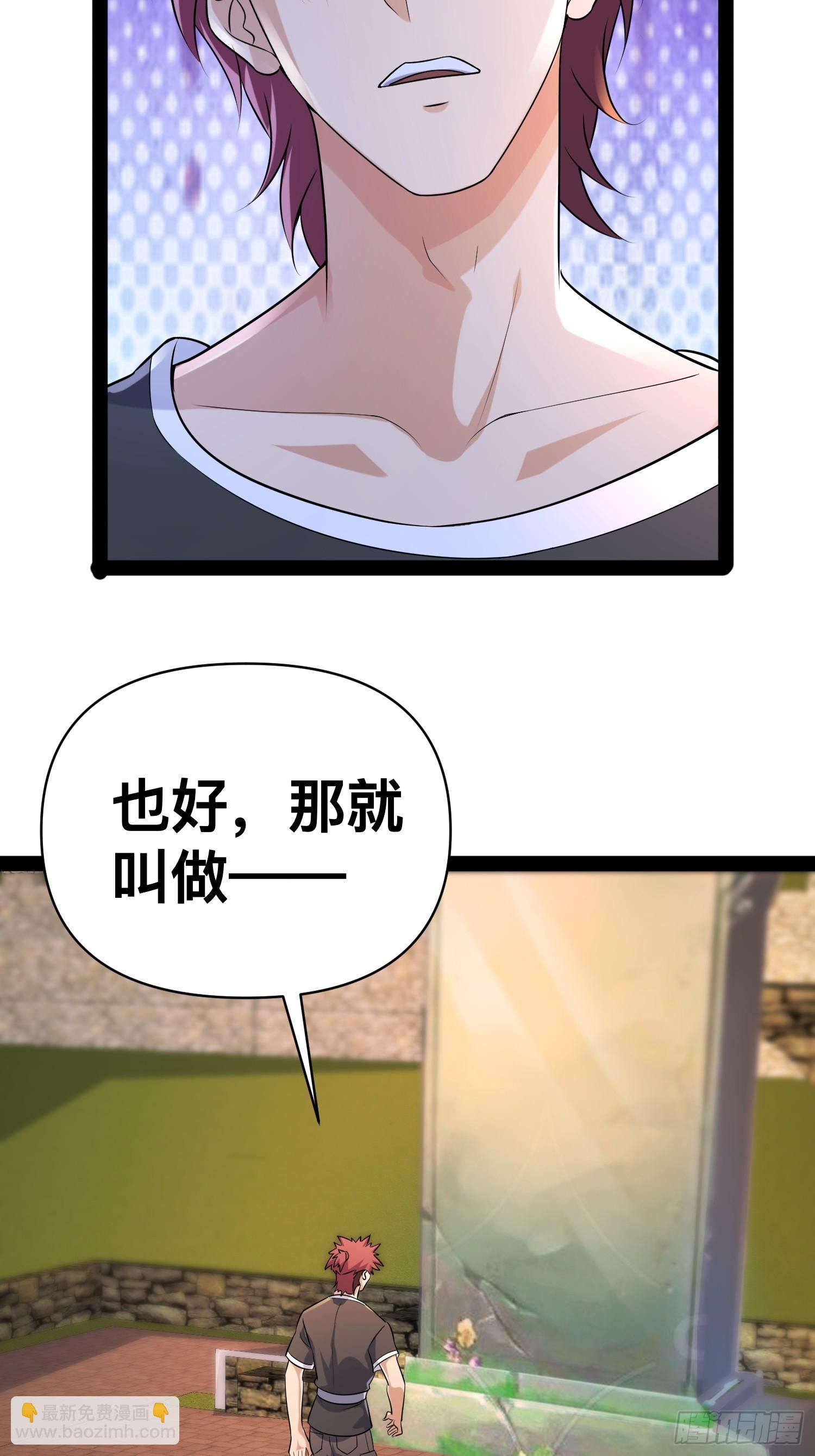 148 那就叫做黄金宫(1/2)-第145话