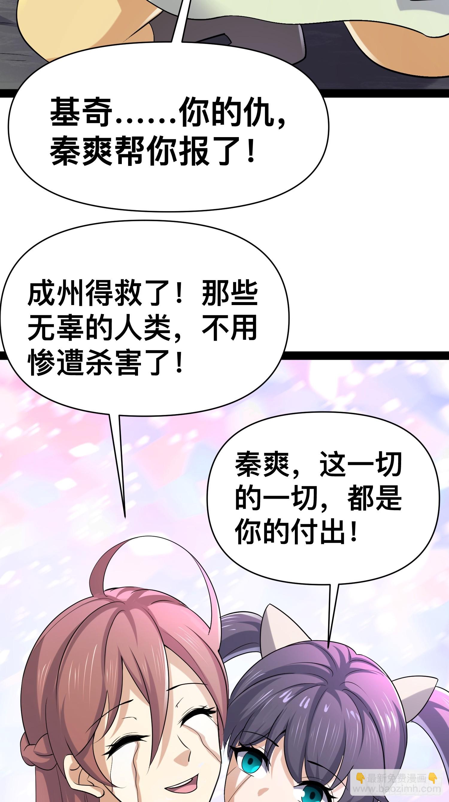 148 那就叫做黄金宫(1/2)-第145话