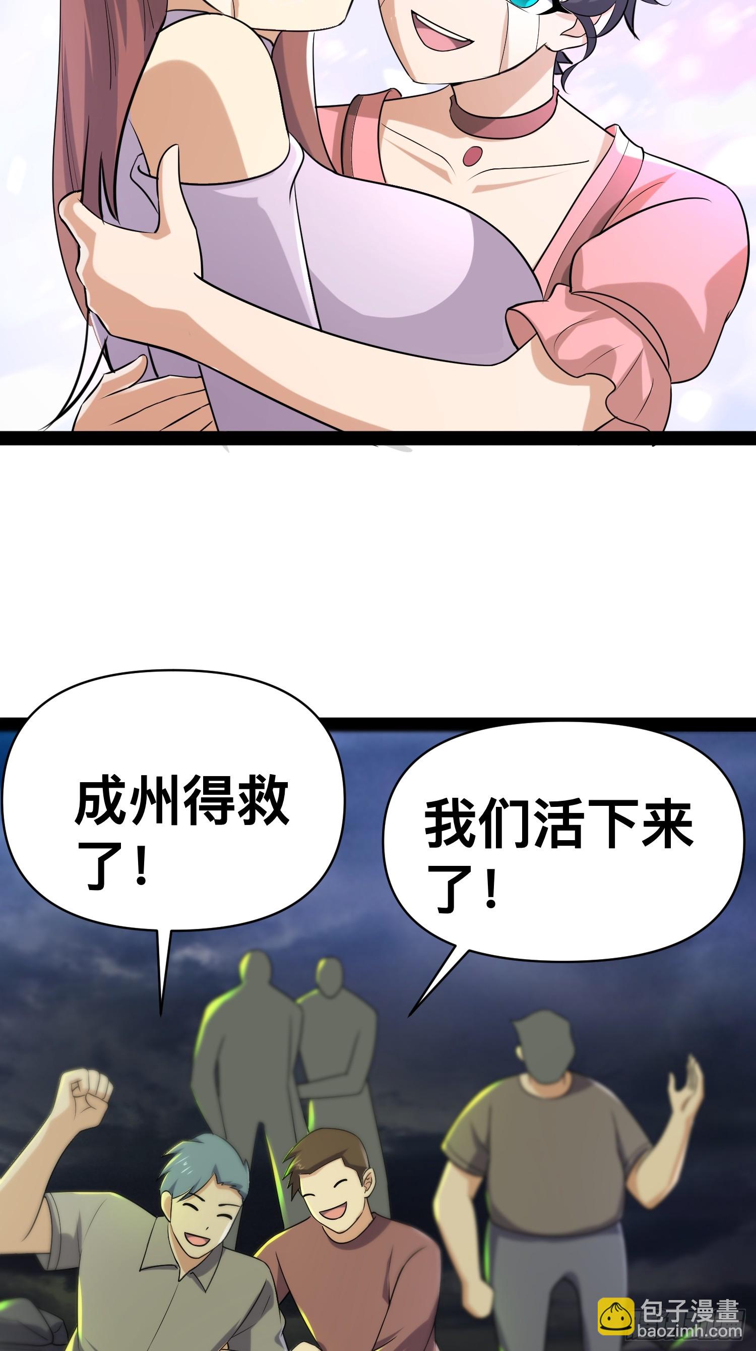 148 那就叫做黄金宫(1/2)-第145话