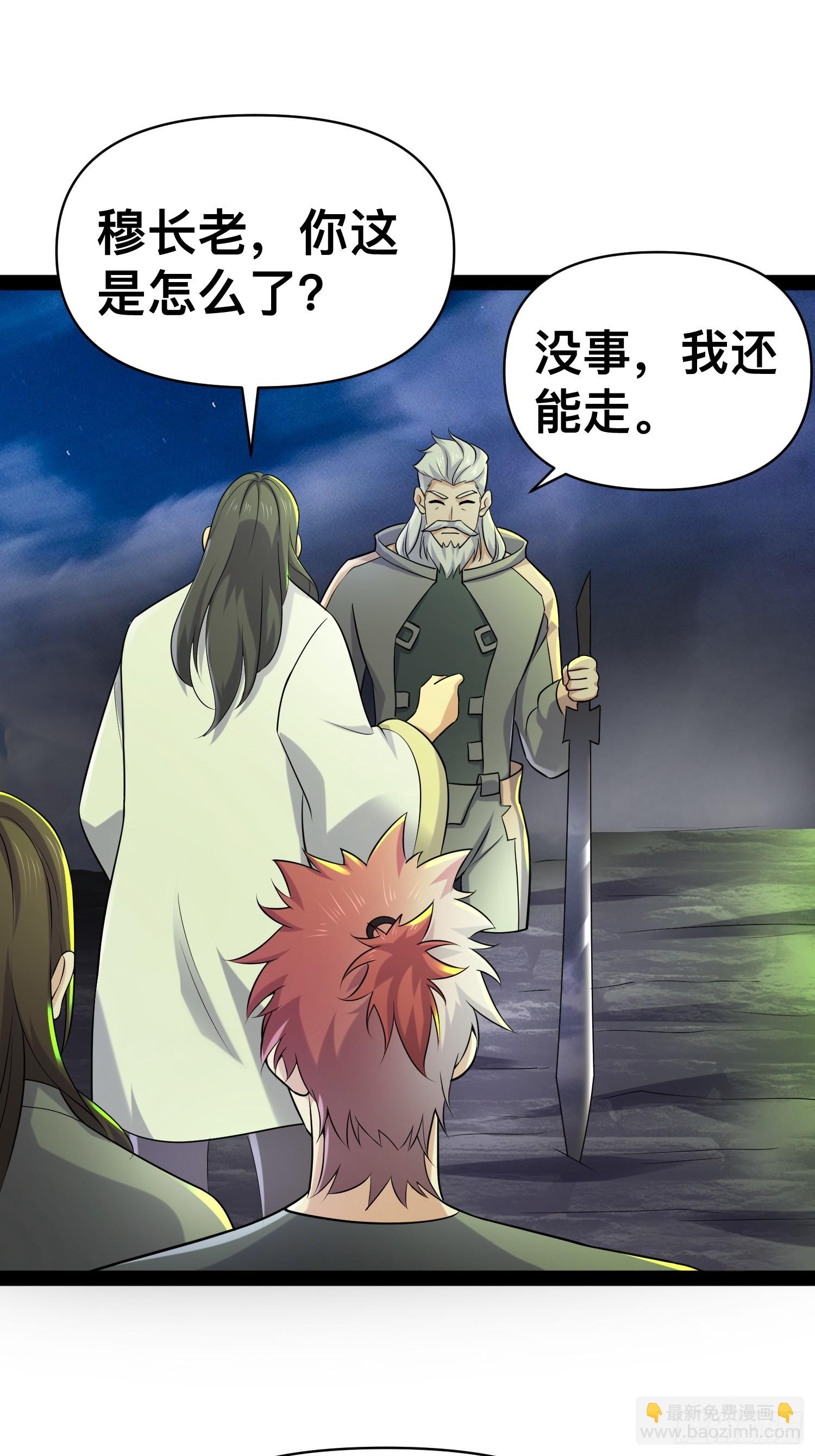 148 那就叫做黄金宫(1/2)-第145话