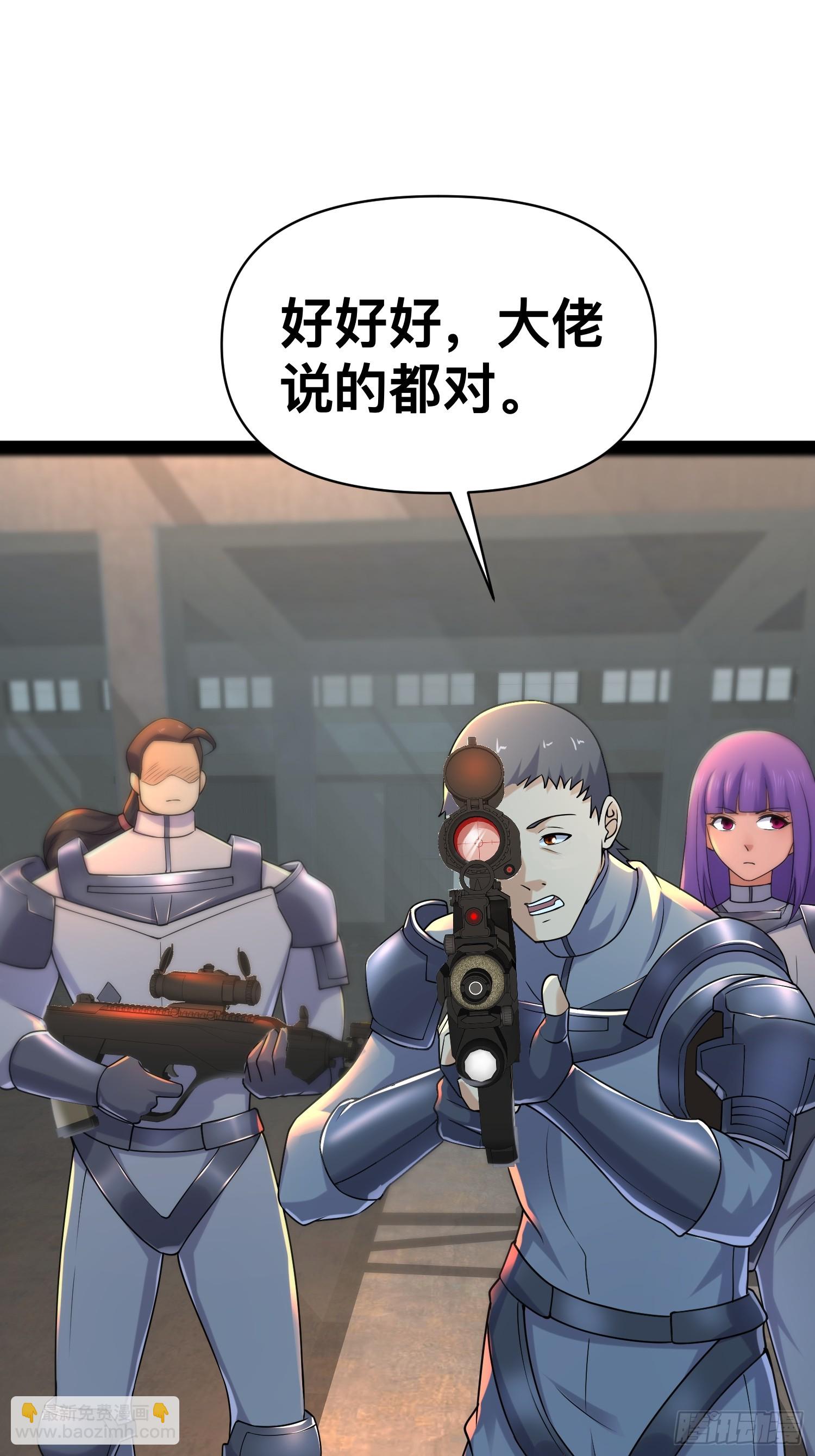 150 巨大的威胁(1/2)-第147话