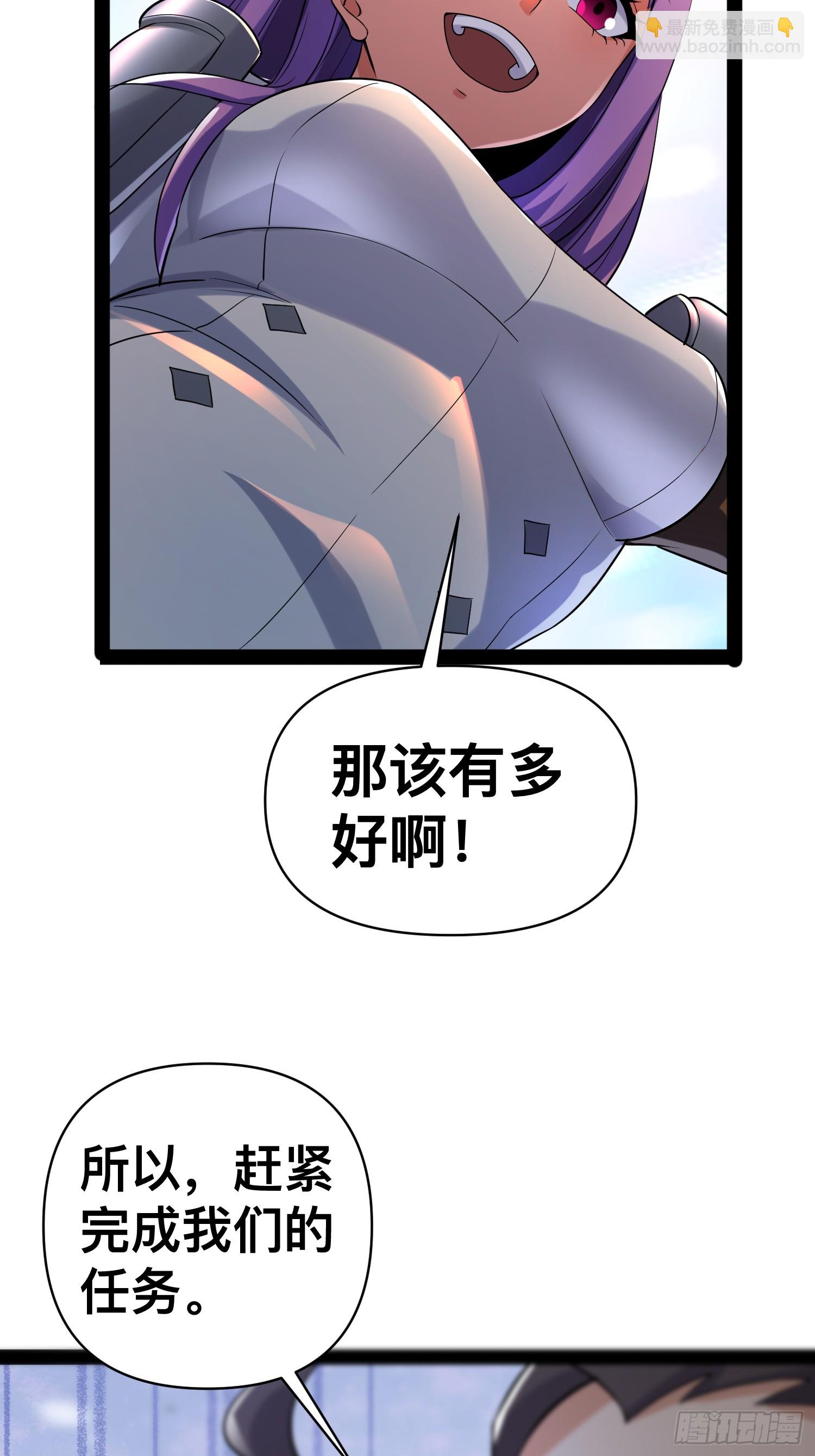 150 巨大的威胁(1/2)-第147话