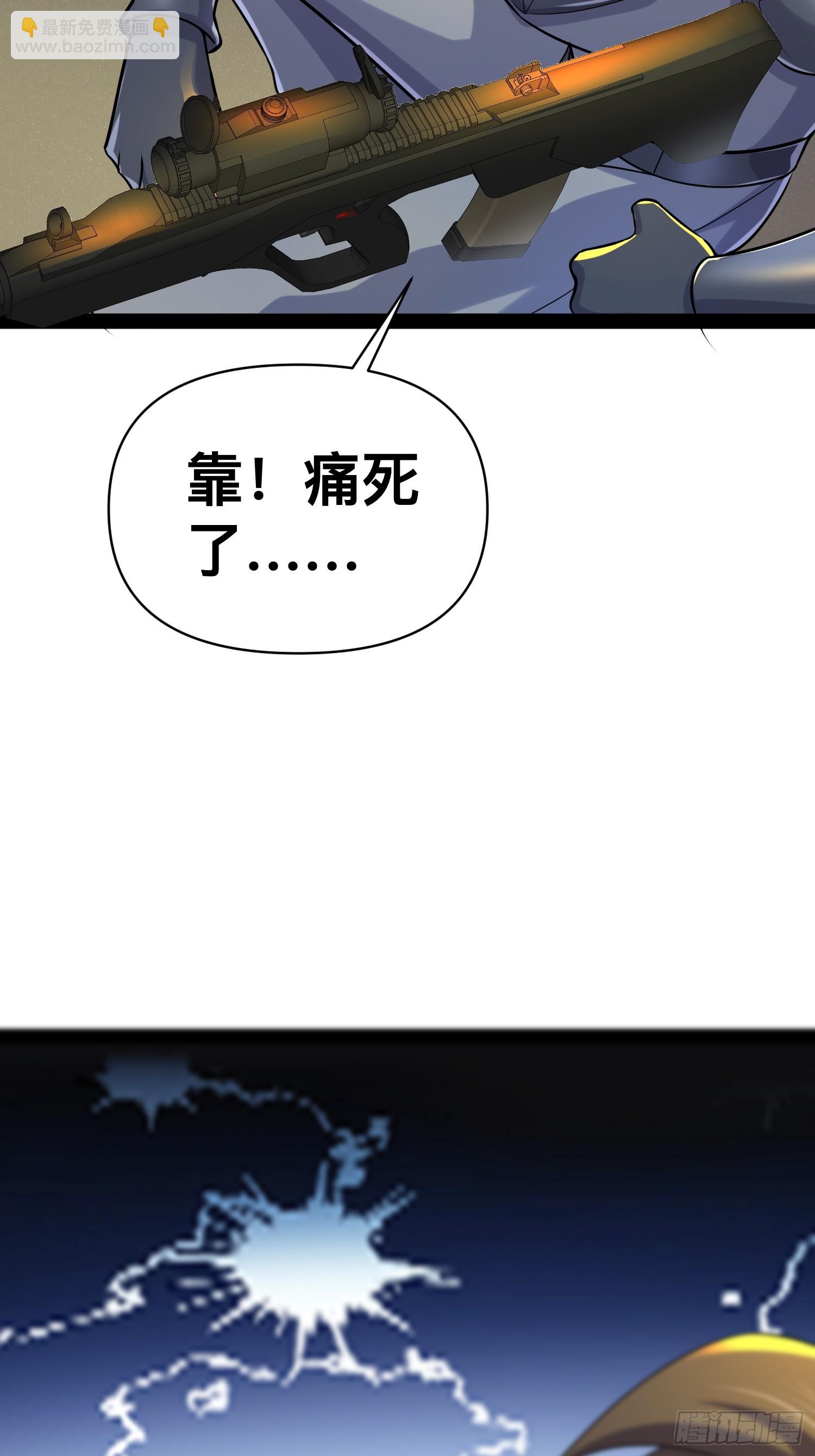 150 巨大的威胁(1/2)-第147话