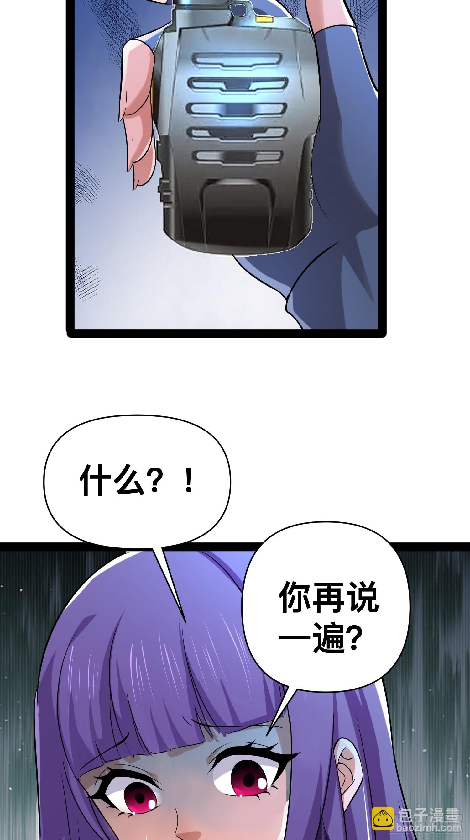 150 巨大的威胁(1/2)-第147话