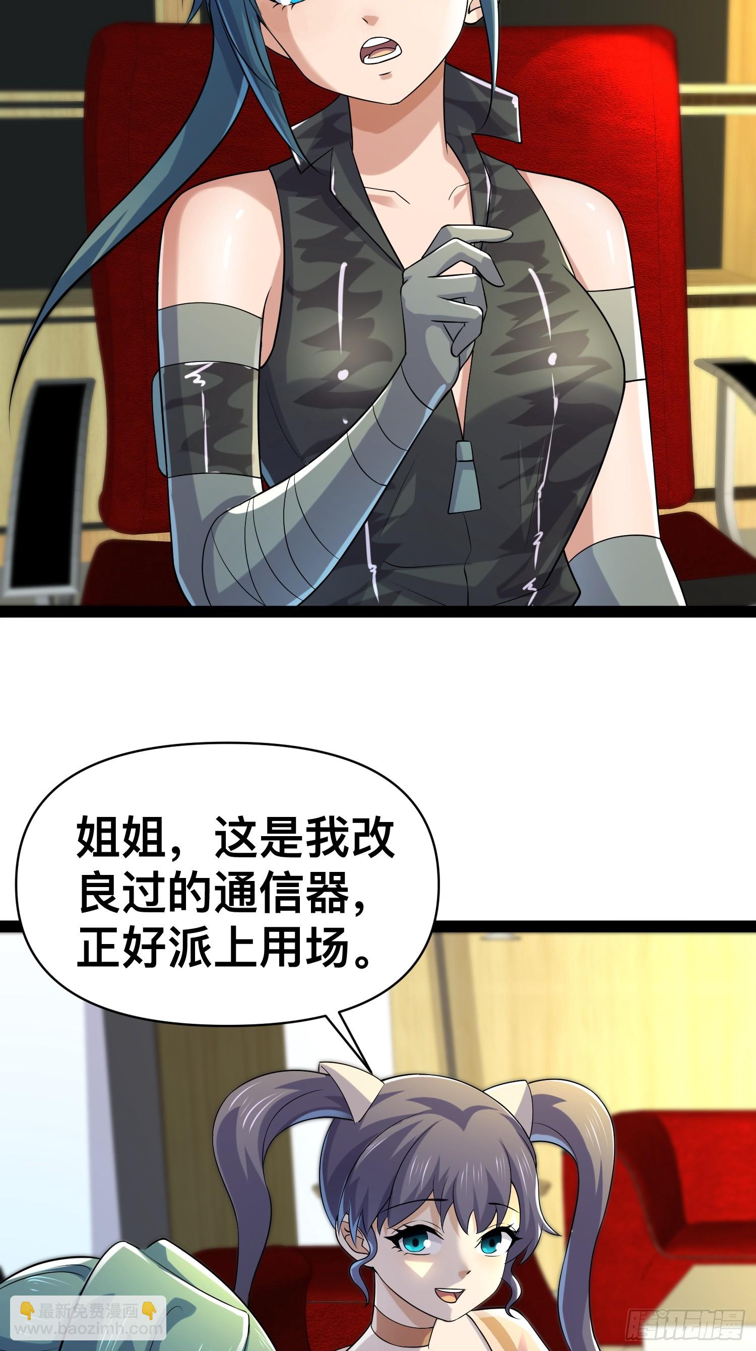 152 可不能大意了(1/2)-第149话