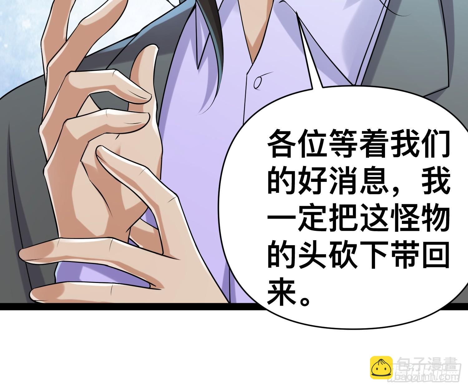 152 可不能大意了(1/2)-第149话