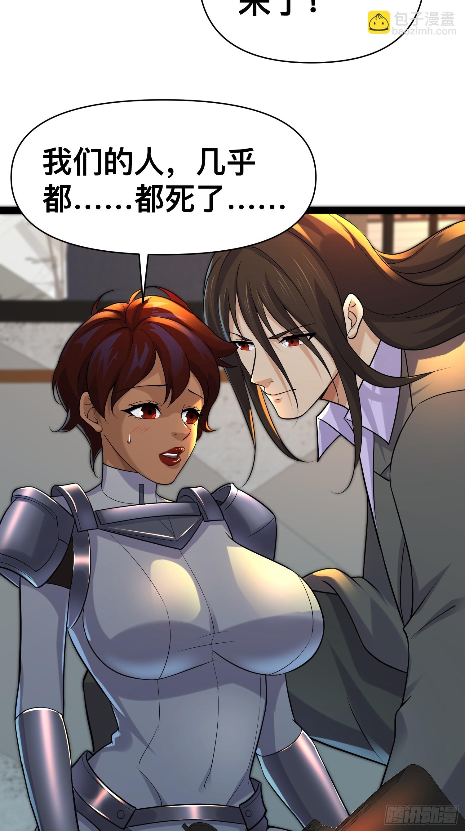 152 可不能大意了(1/2)-第149话