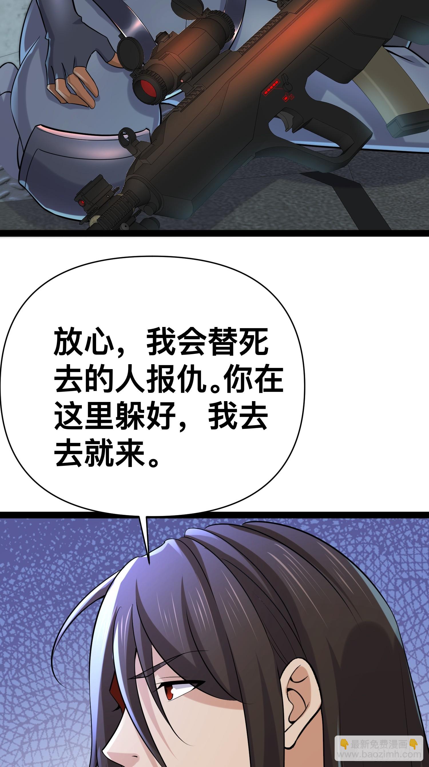 152 可不能大意了(1/2)-第149话