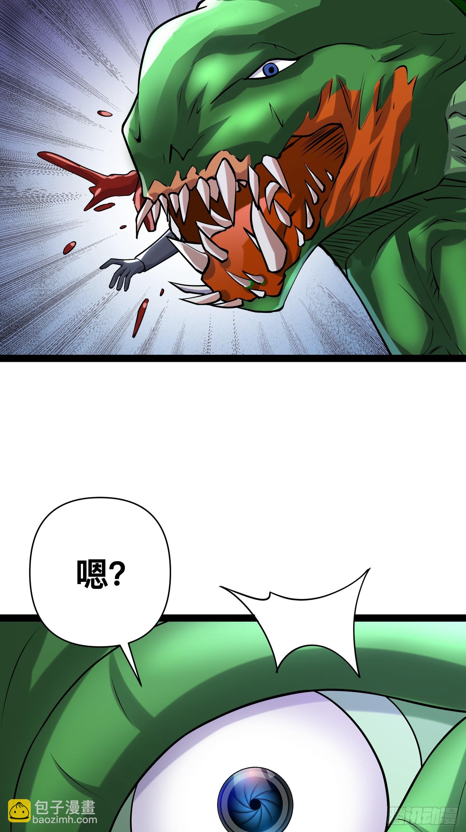 152 可不能大意了(1/2)-第149话
