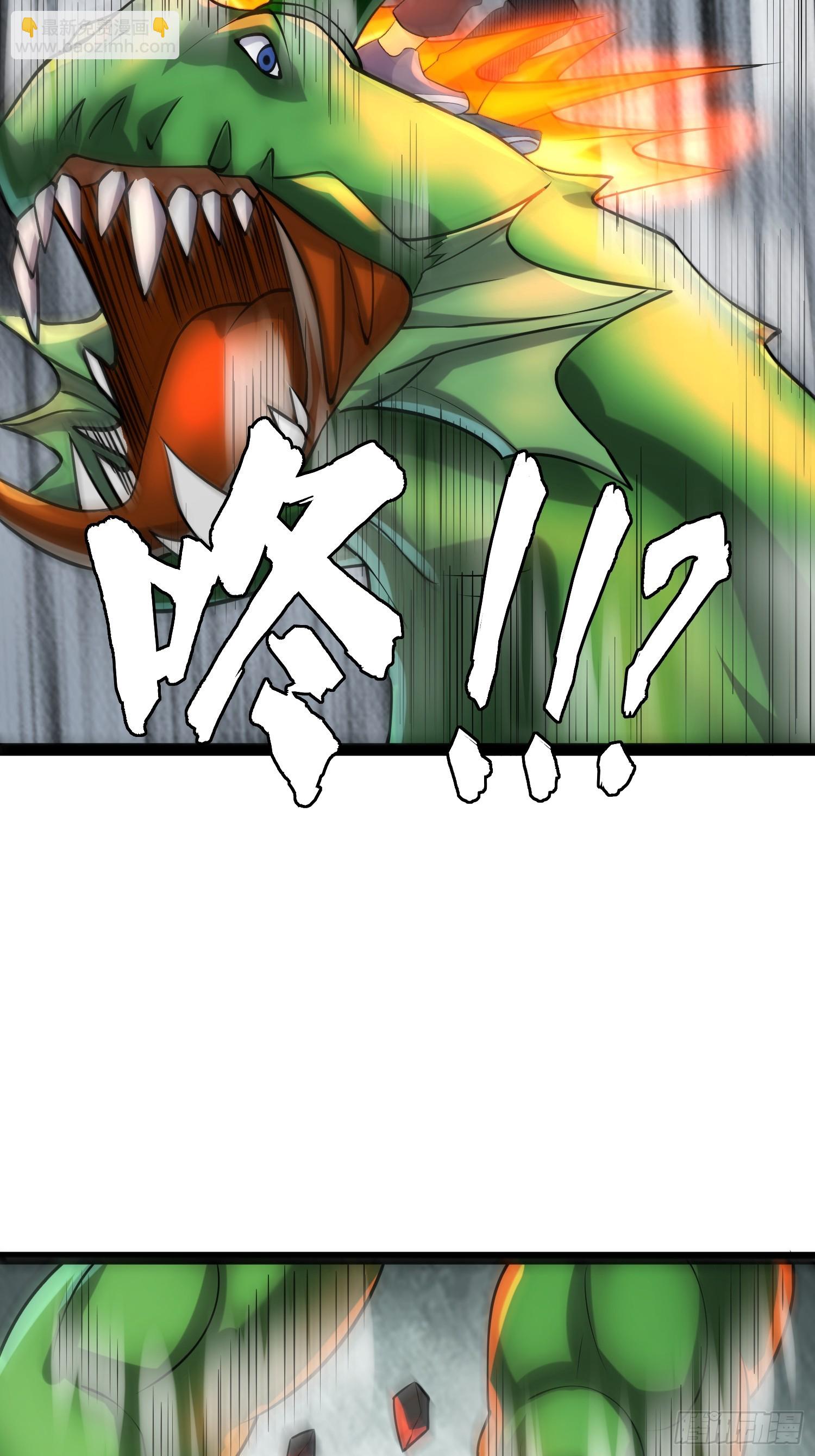152 可不能大意了(1/2)-第149话