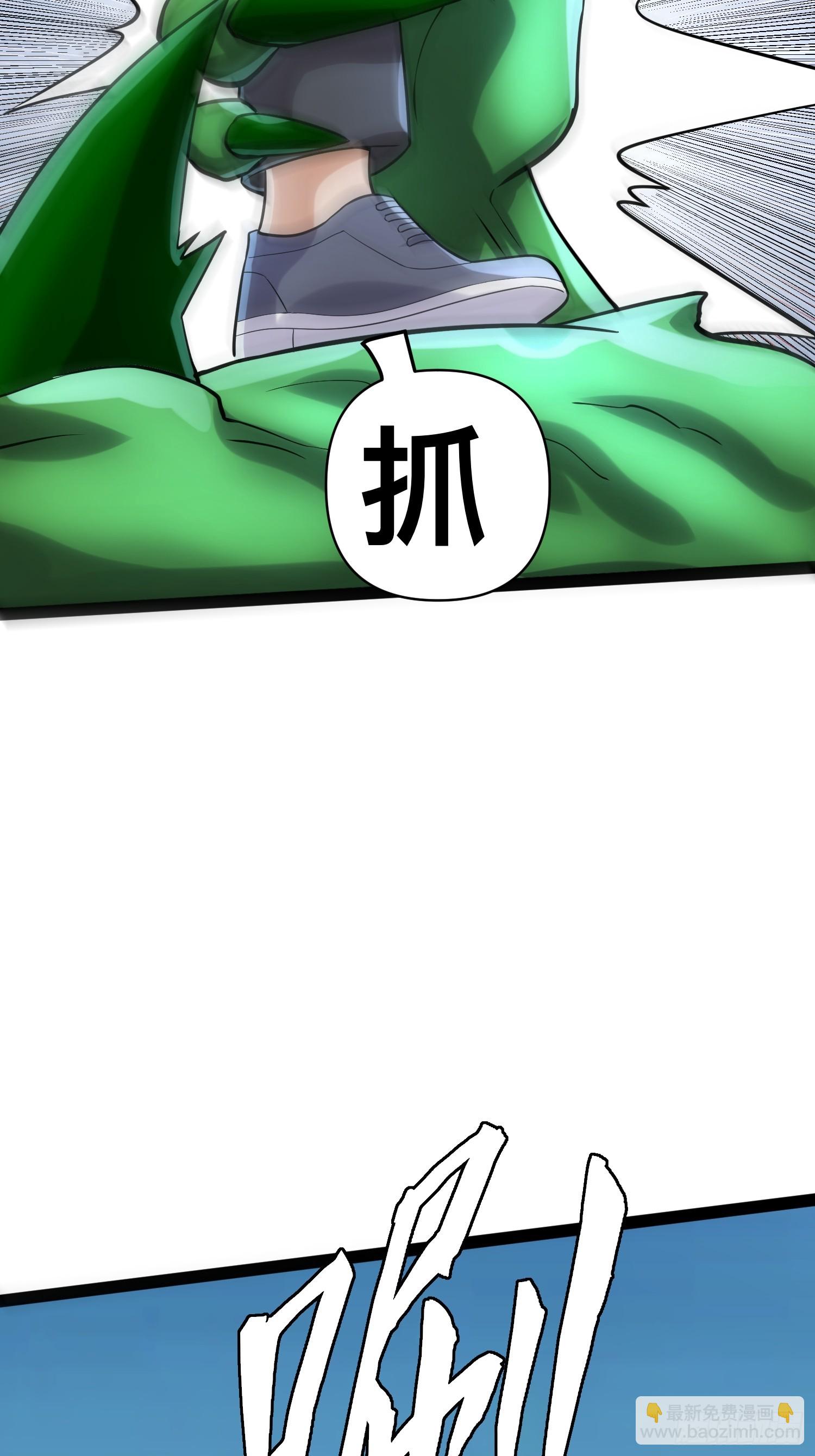 152 可不能大意了(1/2)-第149话