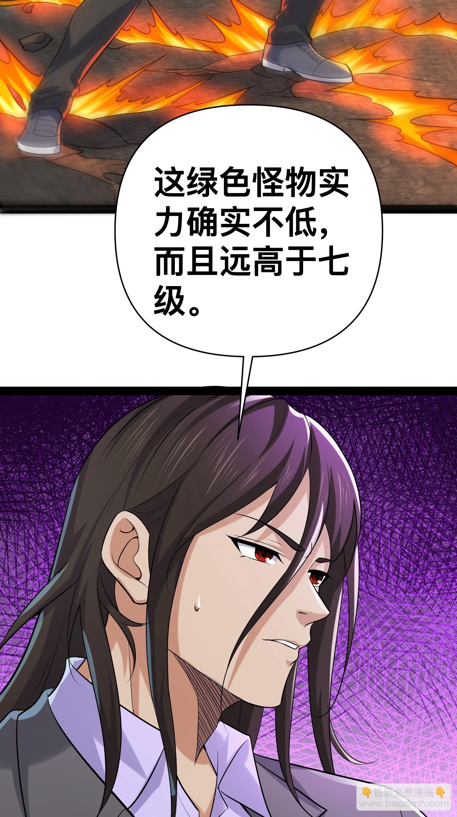 152 可不能大意了(1/2)-第149话