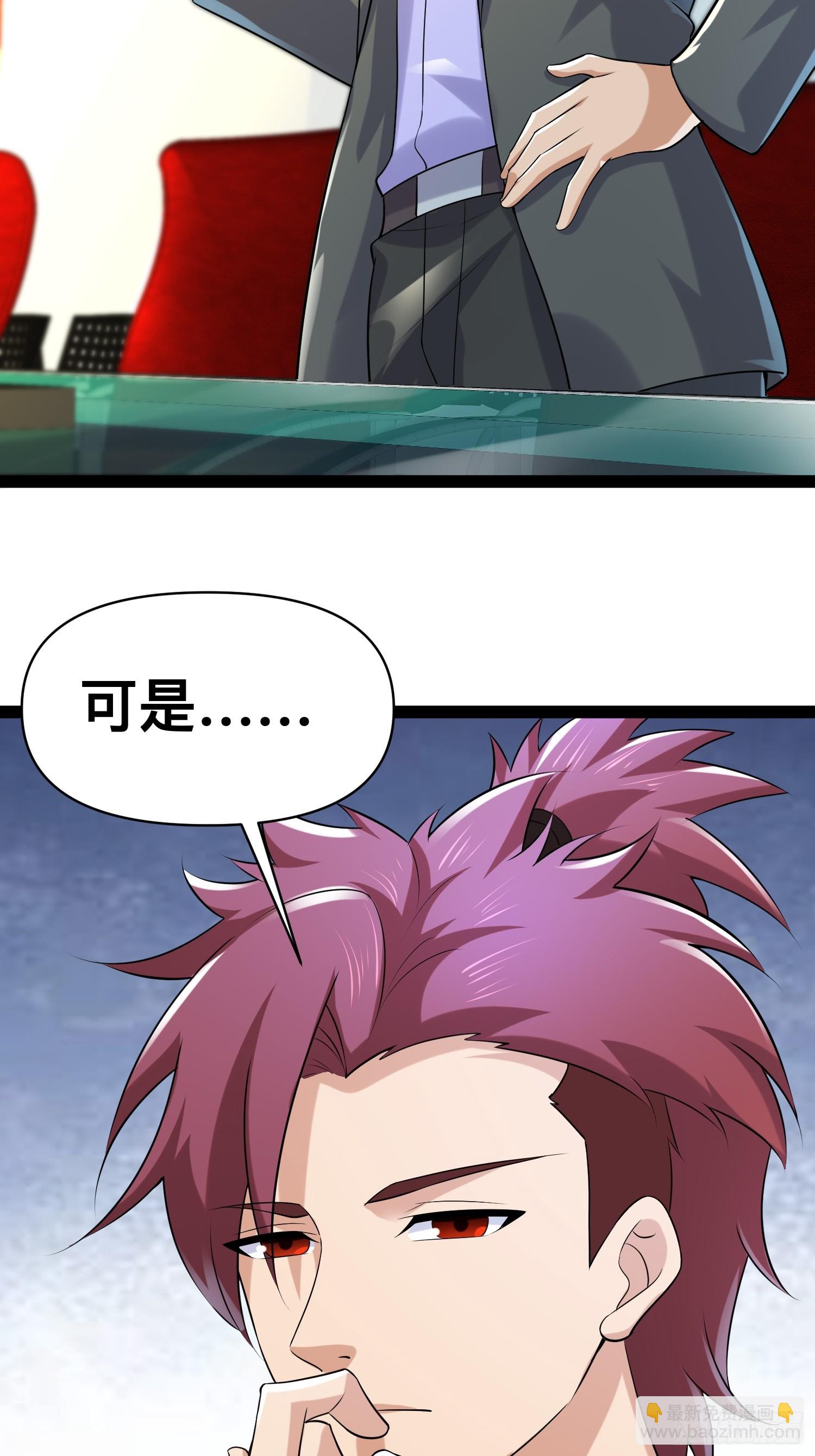 152 可不能大意了(1/2)-第149话