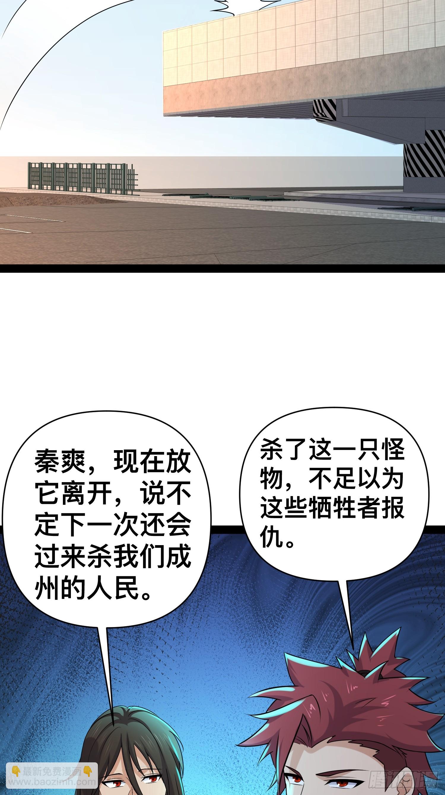 154 这些日子，辛苦你了(1/2)-第151话