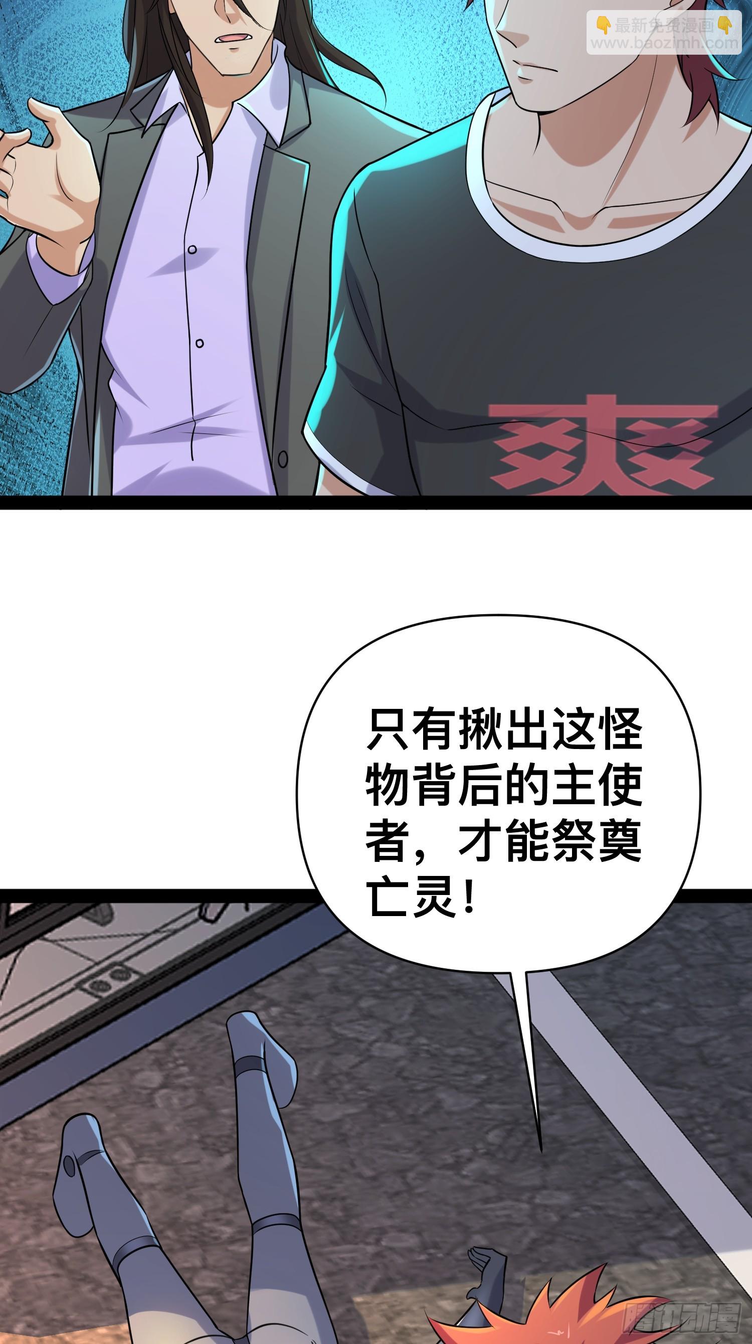 154 这些日子，辛苦你了(1/2)-第151话