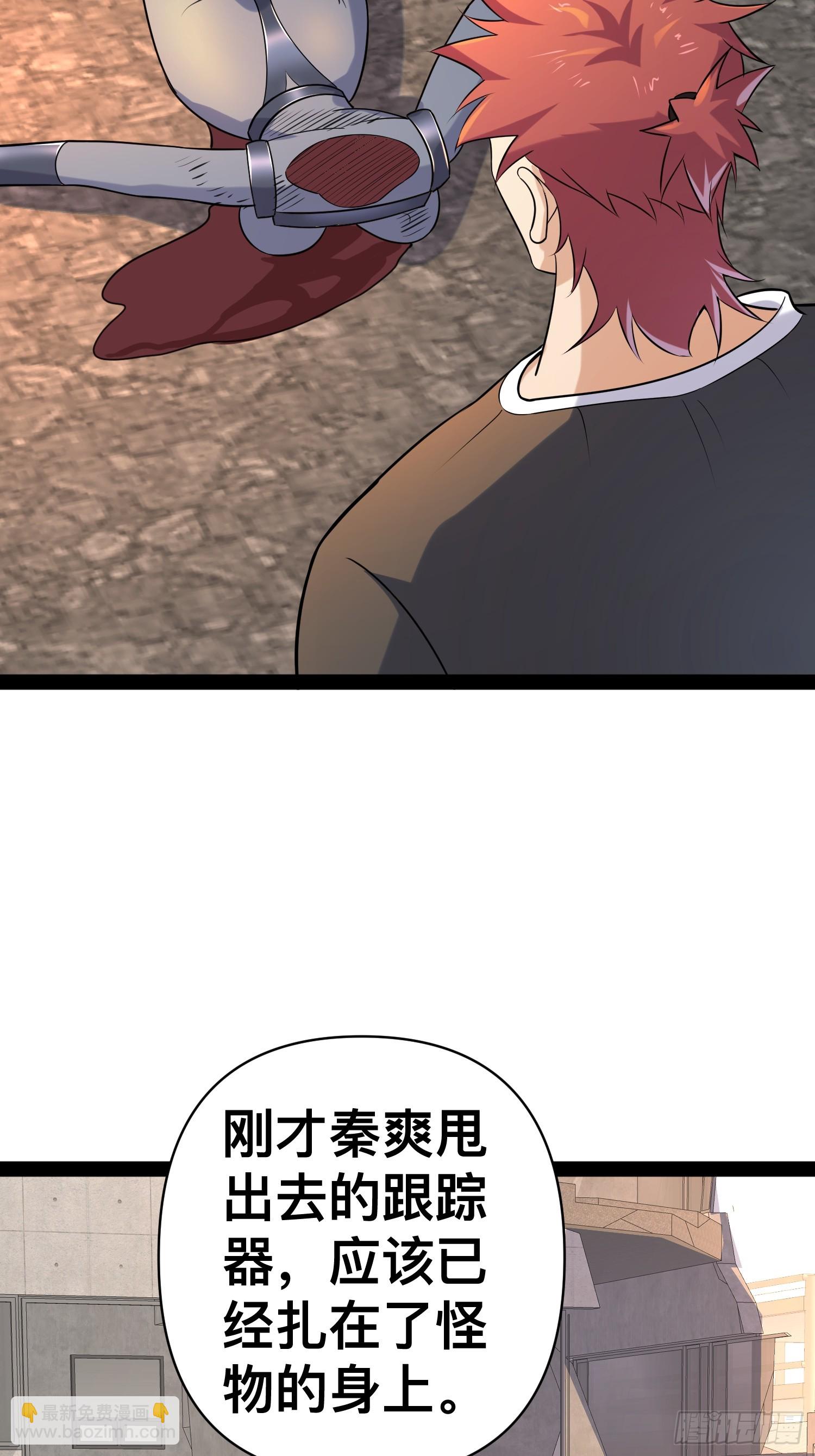 154 这些日子，辛苦你了(1/2)-第151话