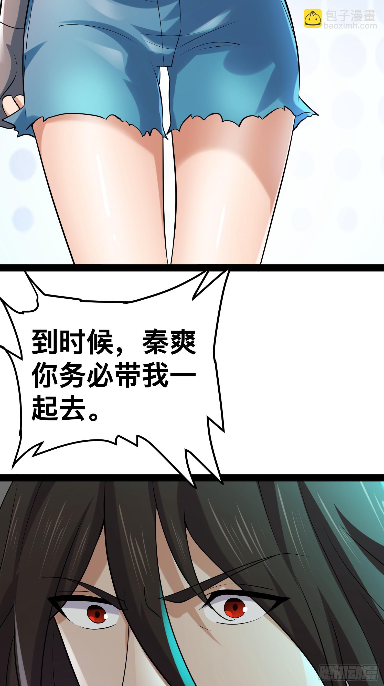 154 这些日子，辛苦你了(1/2)-第151话