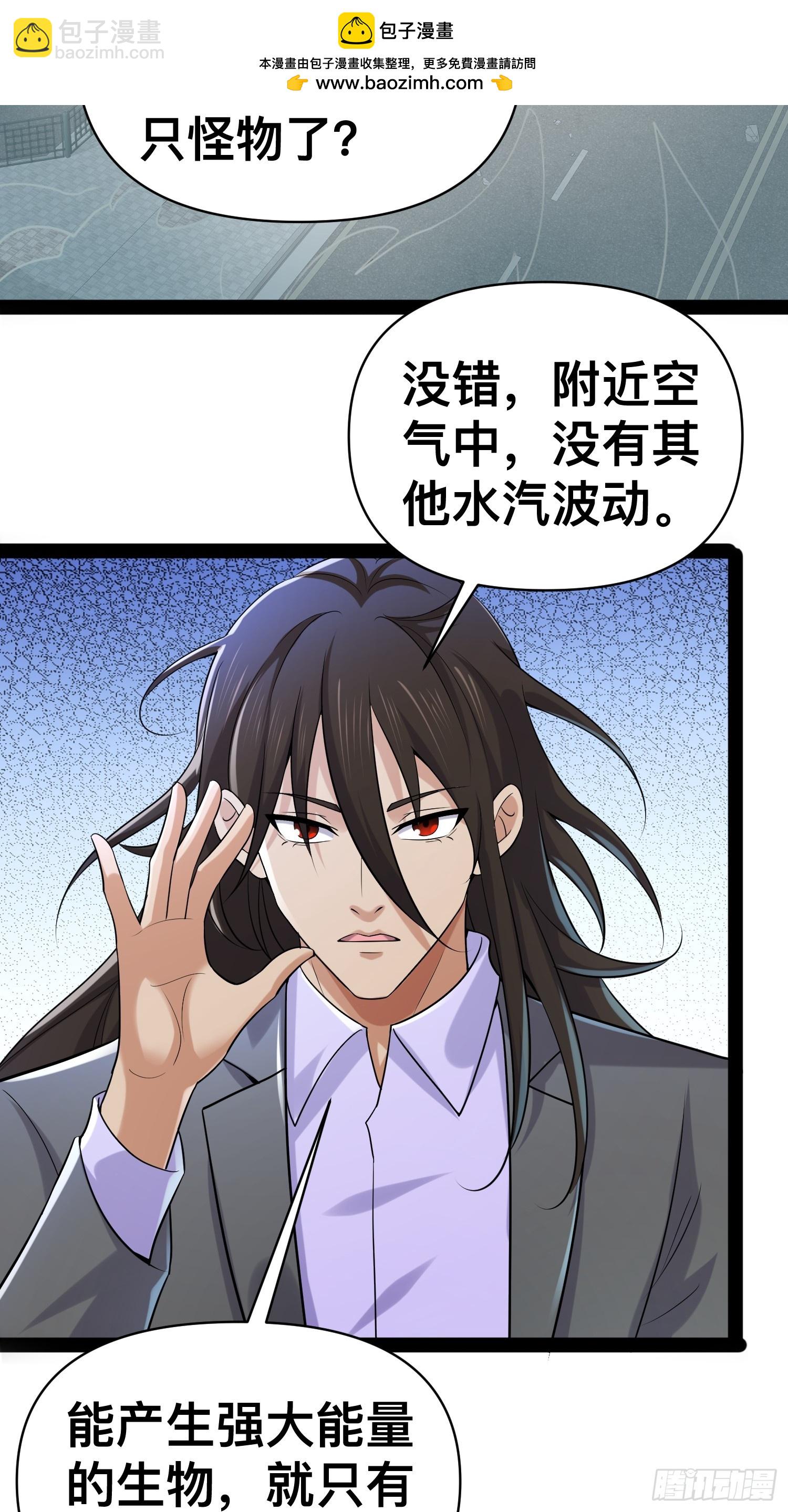154 这些日子，辛苦你了(1/2)-第151话