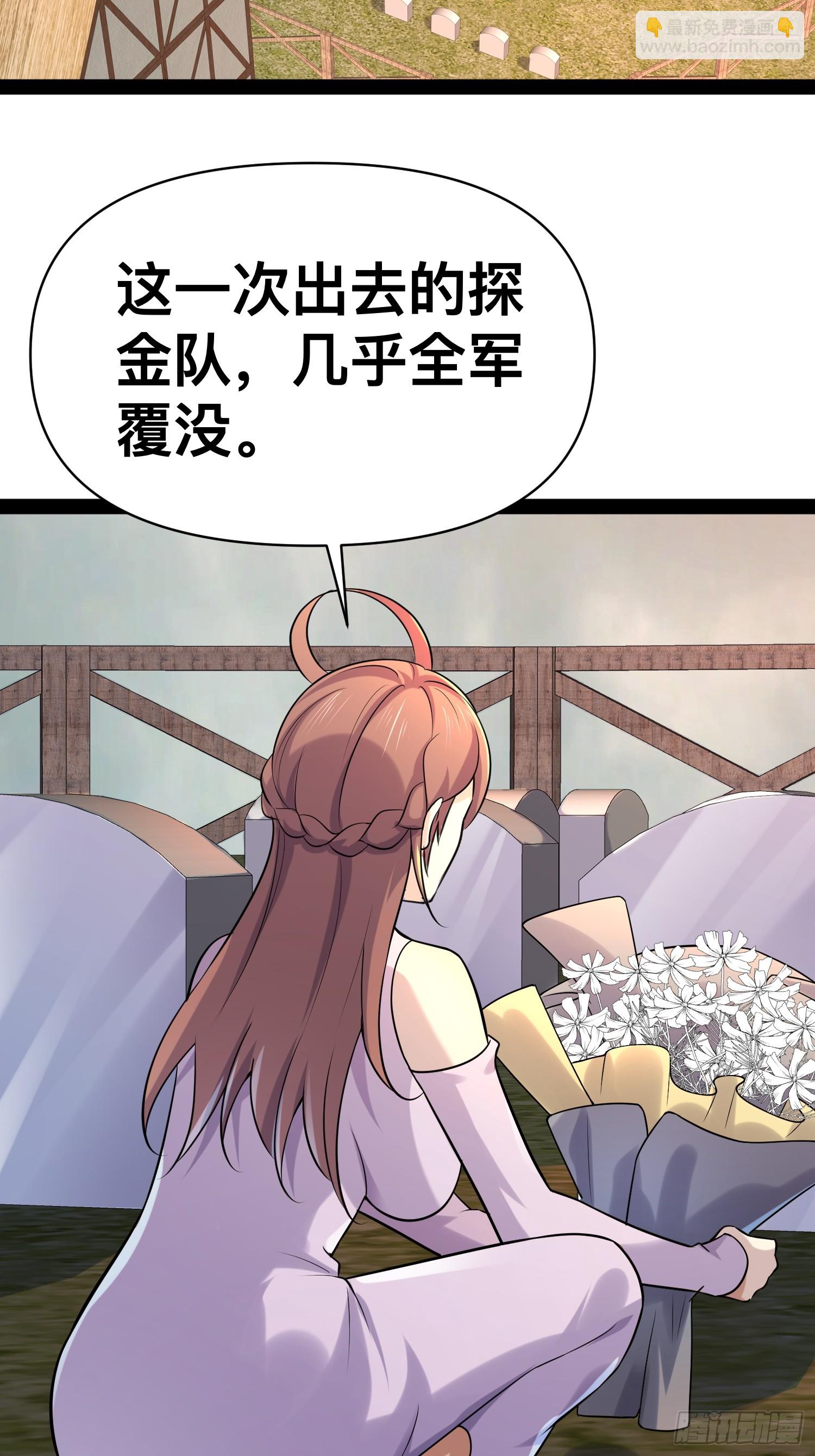 154 这些日子，辛苦你了(1/2)-第151话