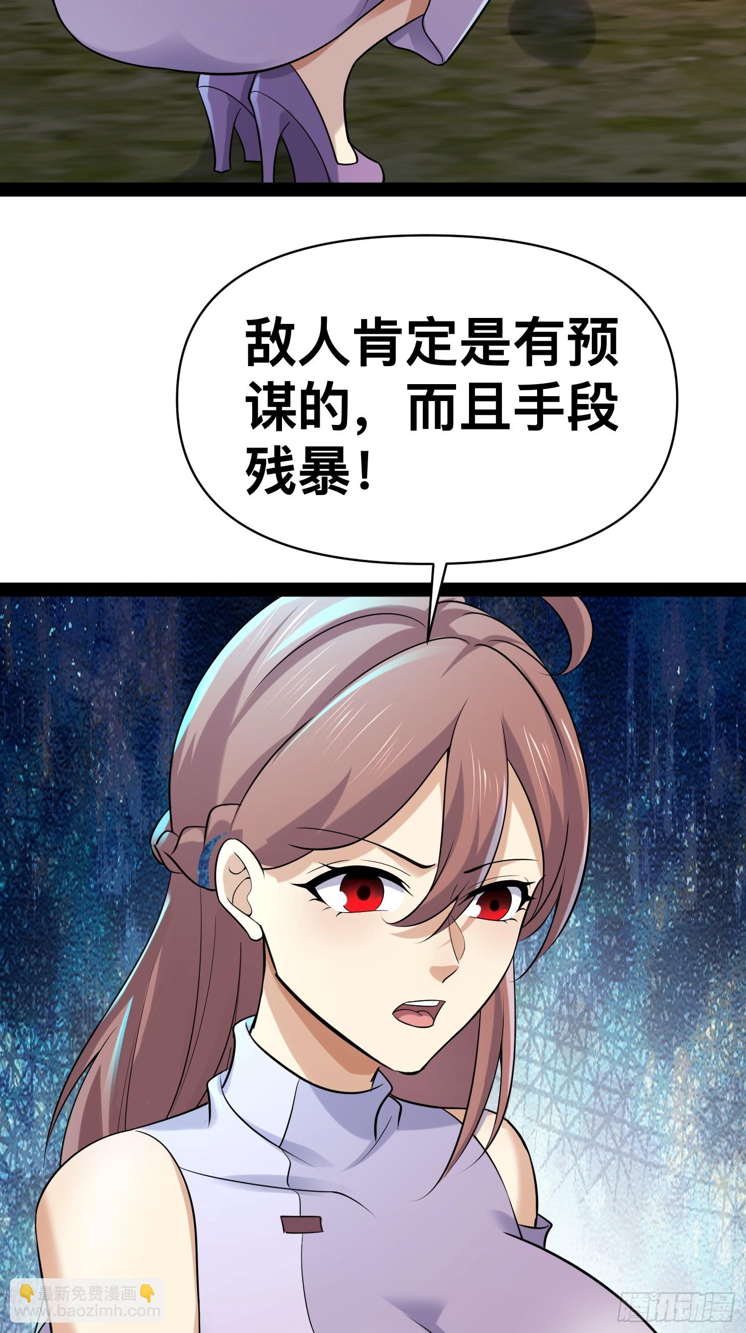 154 这些日子，辛苦你了(1/2)-第151话