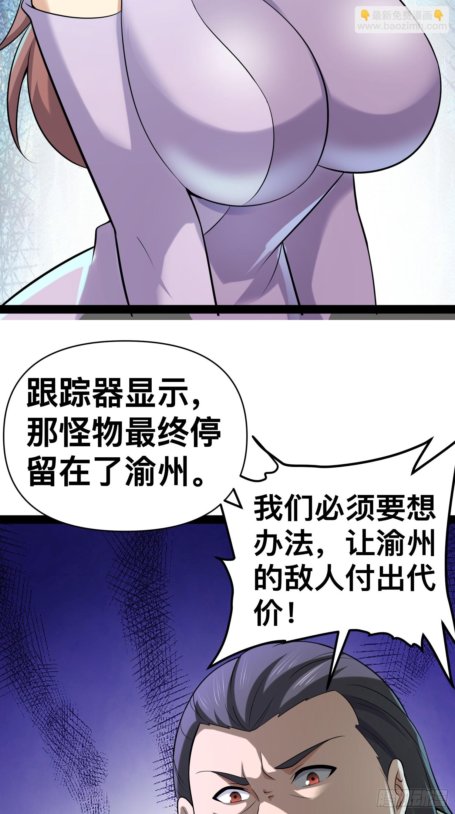 154 这些日子，辛苦你了(1/2)-第151话