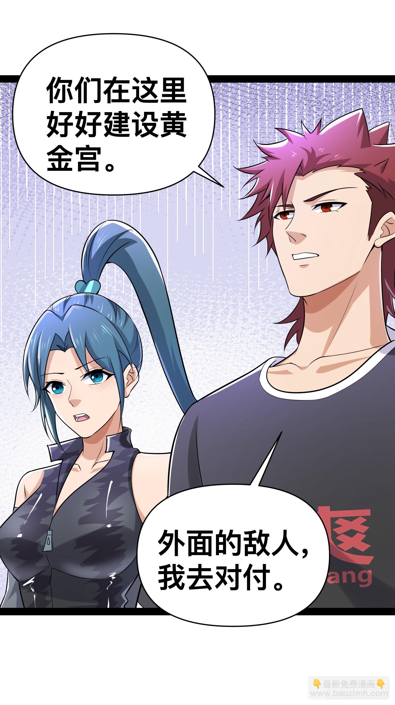 154 这些日子，辛苦你了(1/2)-第151话