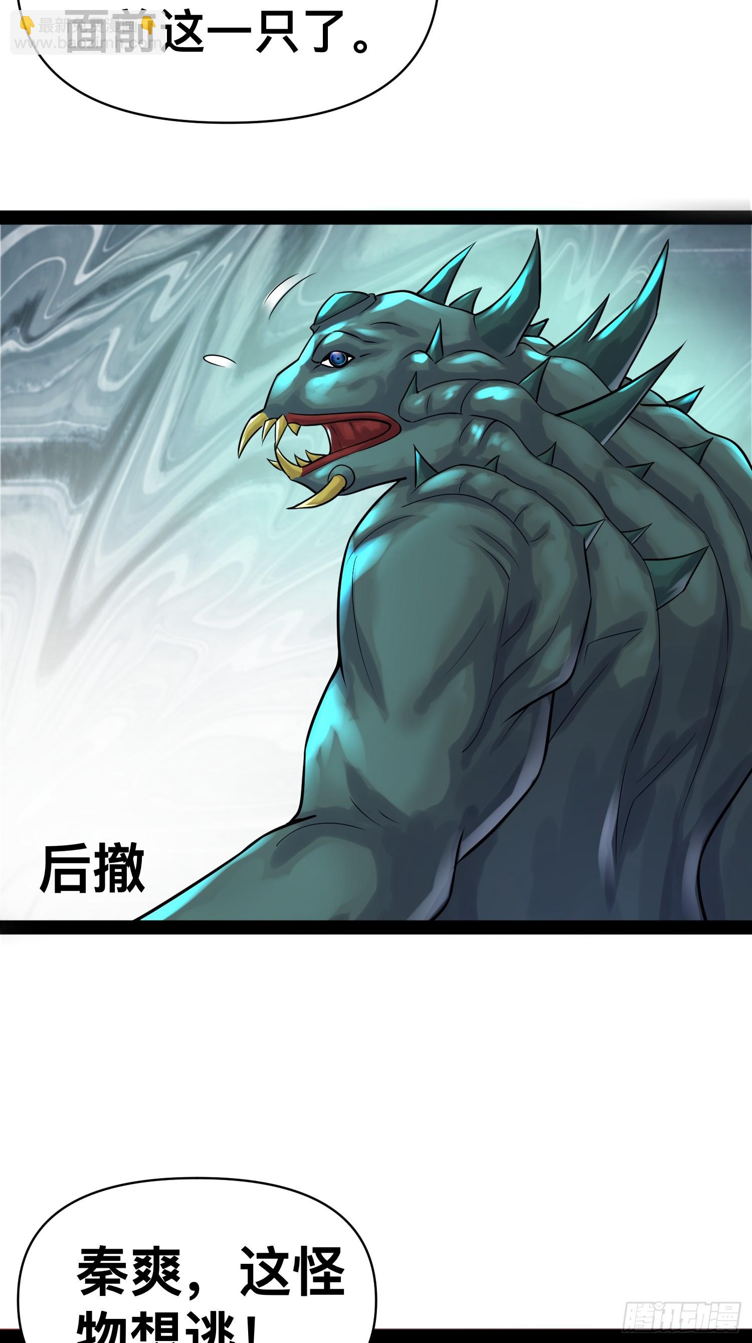 154 这些日子，辛苦你了(1/2)-第151话