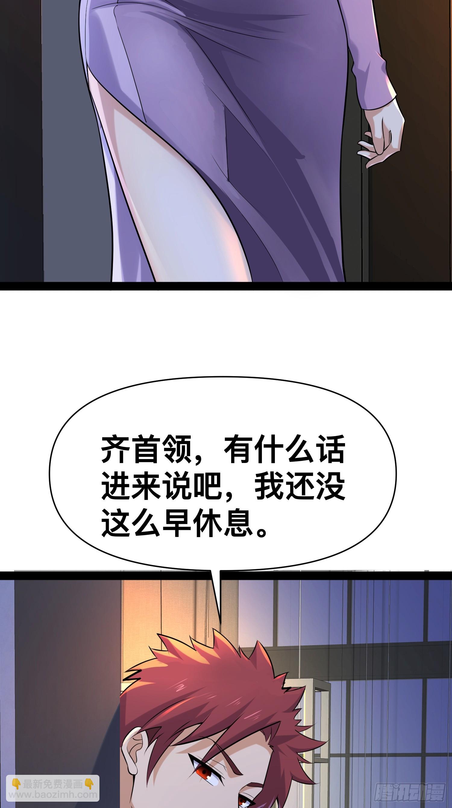 154 这些日子，辛苦你了(1/2)-第151话