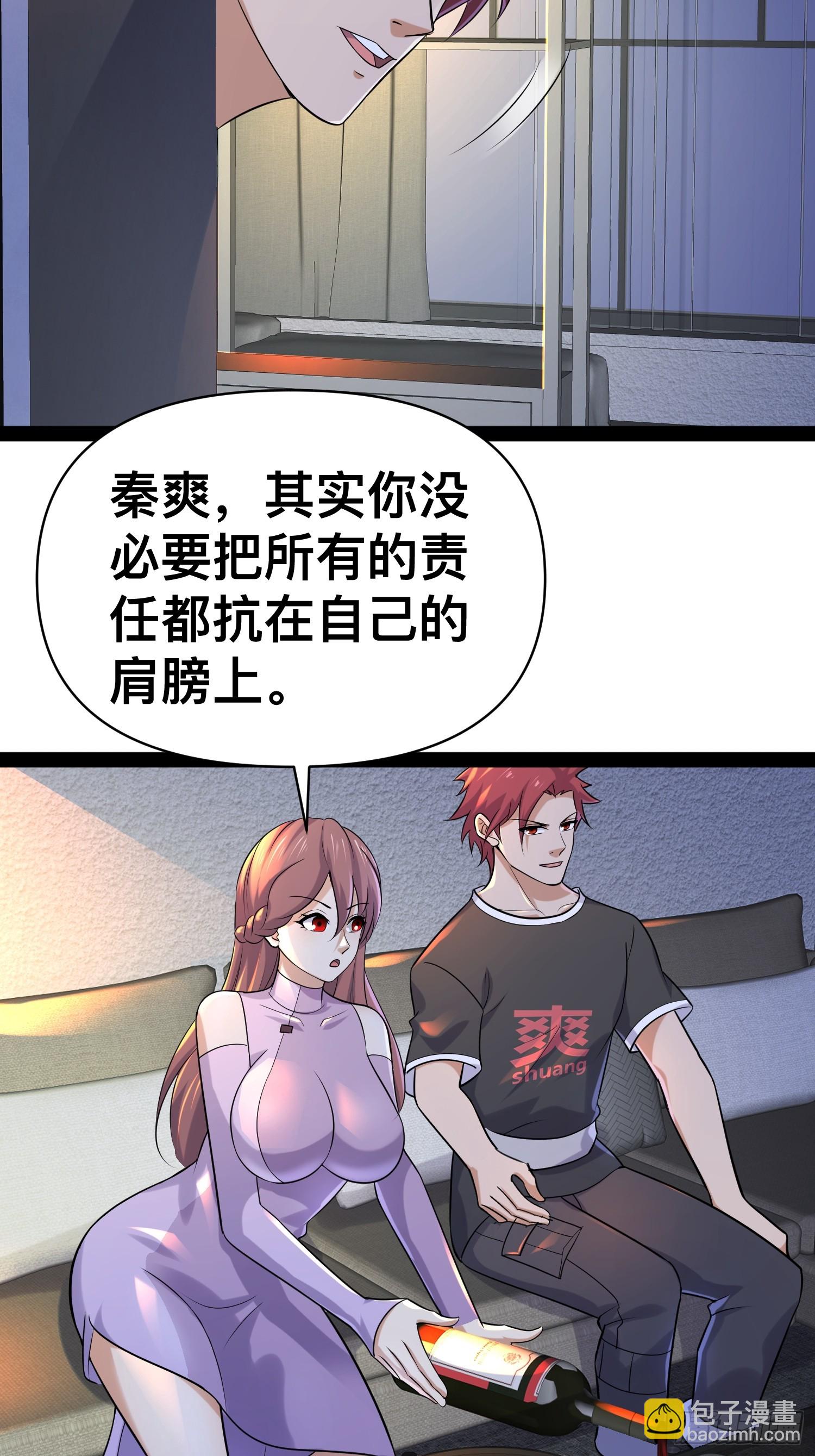 154 这些日子，辛苦你了(1/2)-第151话