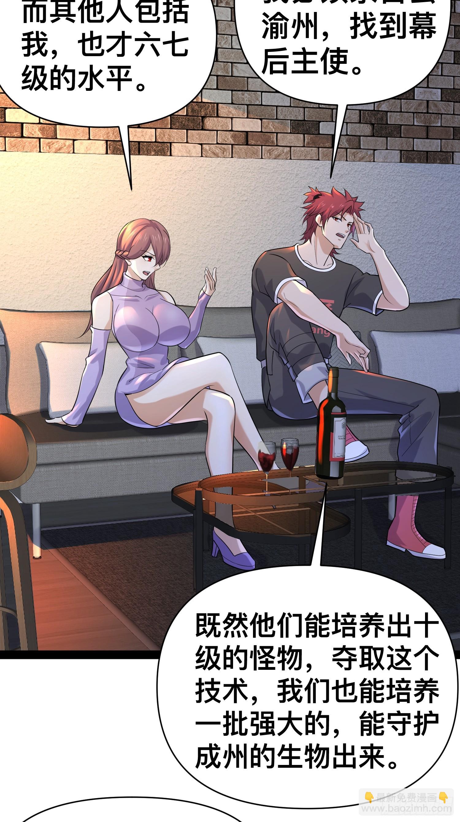 154 这些日子，辛苦你了(1/2)-第151话