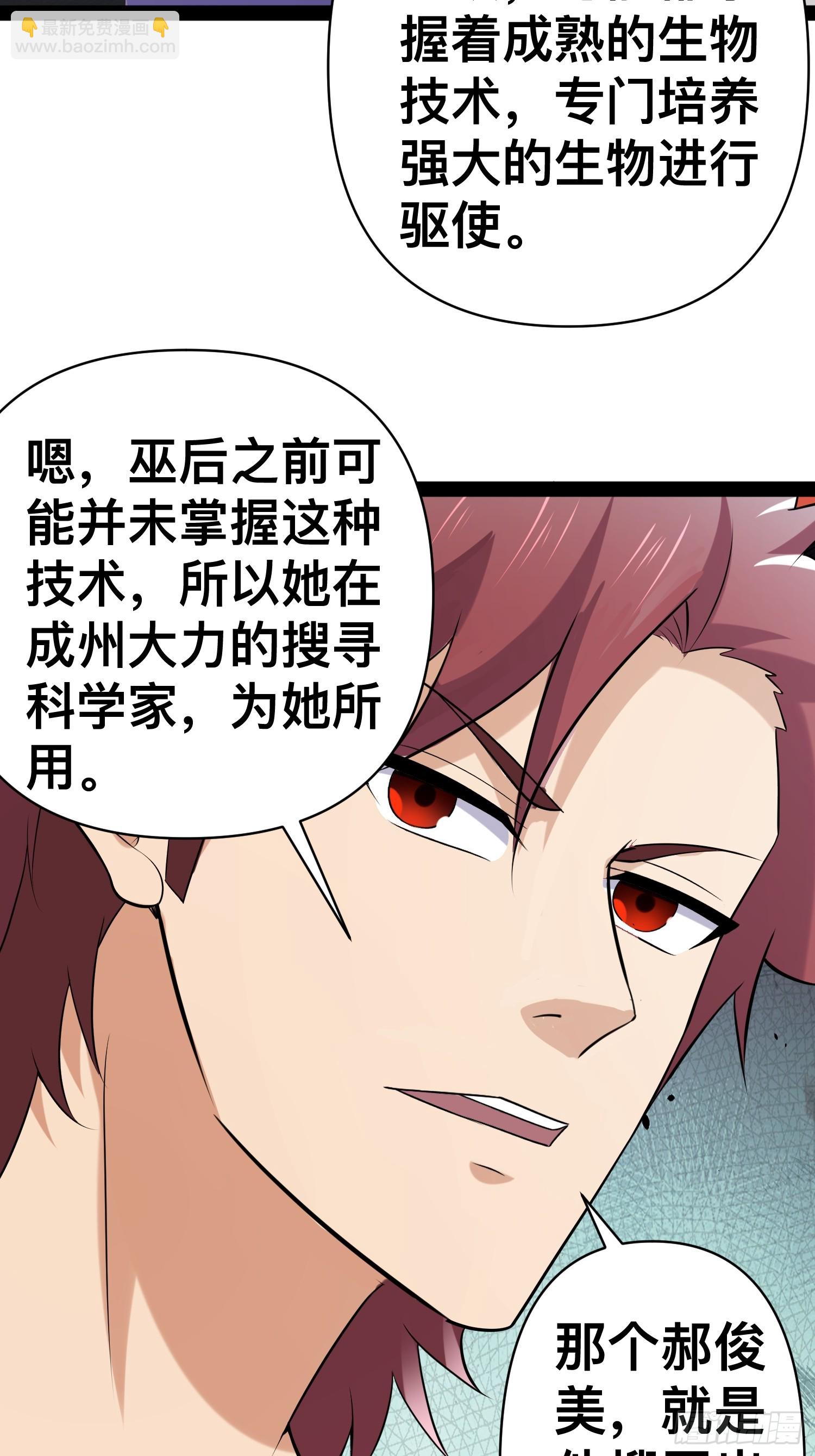 154 这些日子，辛苦你了(1/2)-第151话