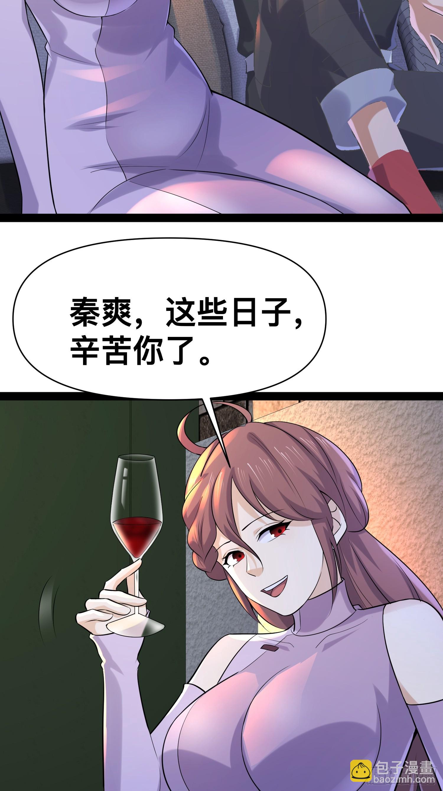 154 这些日子，辛苦你了(1/2)-第151话
