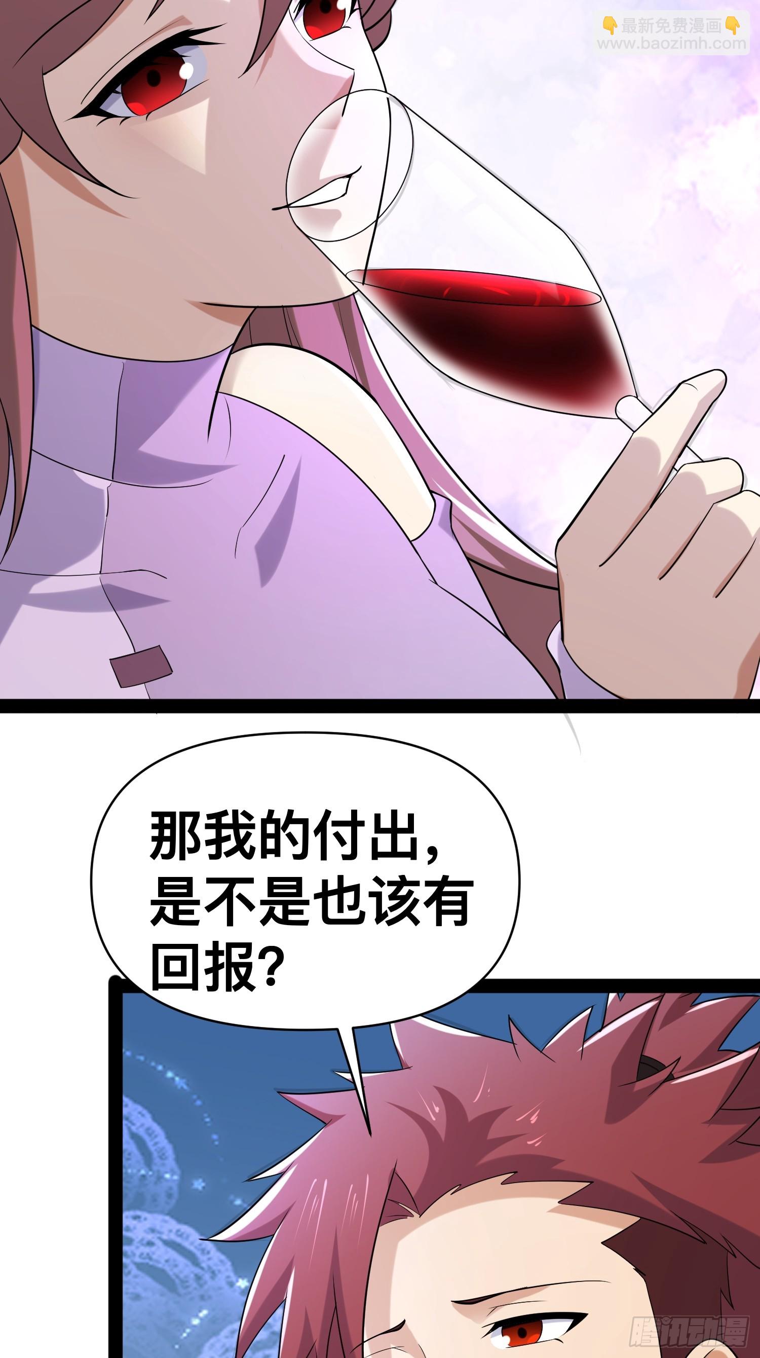 154 这些日子，辛苦你了(1/2)-第151话