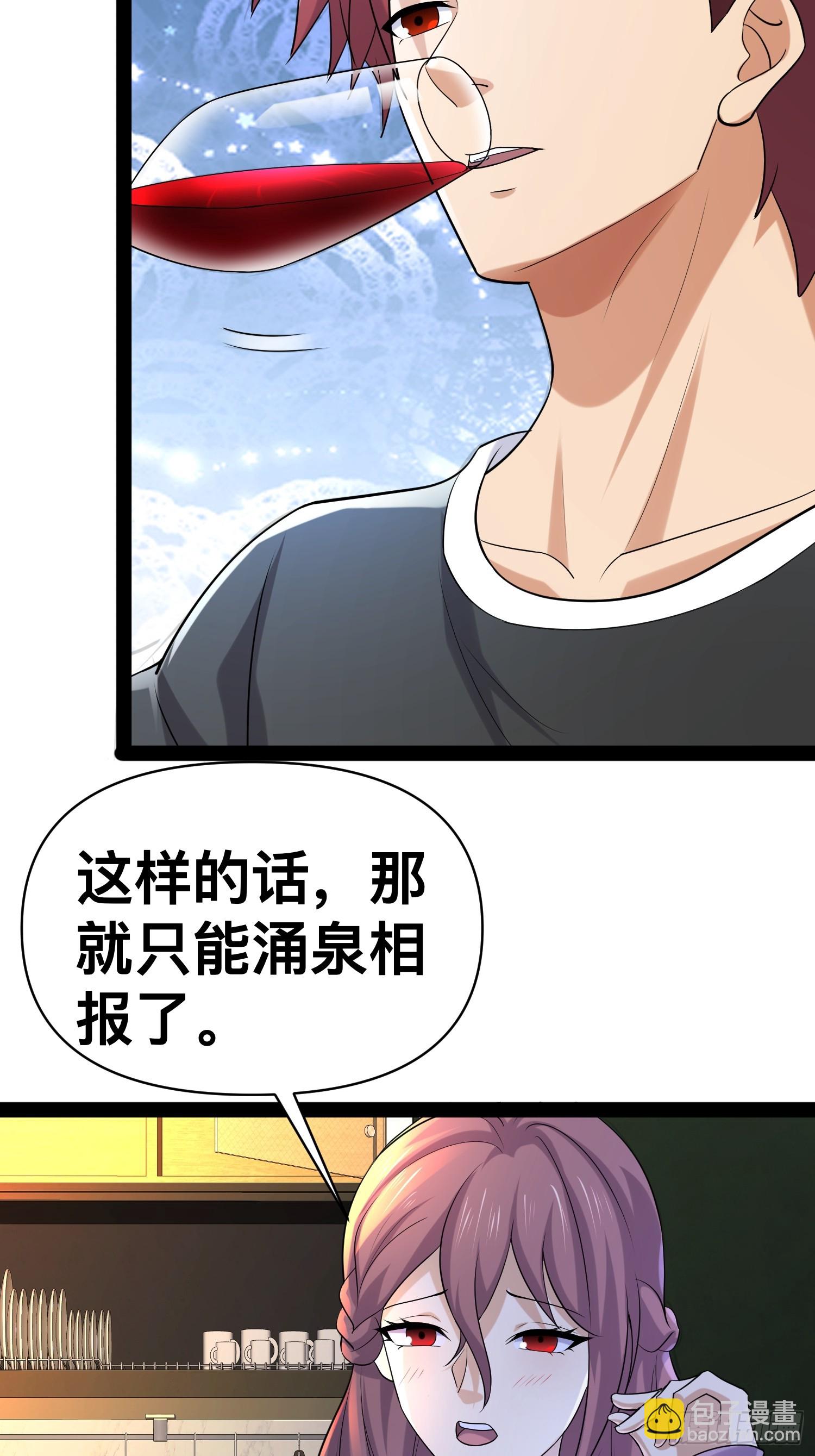 154 这些日子，辛苦你了(1/2)-第151话