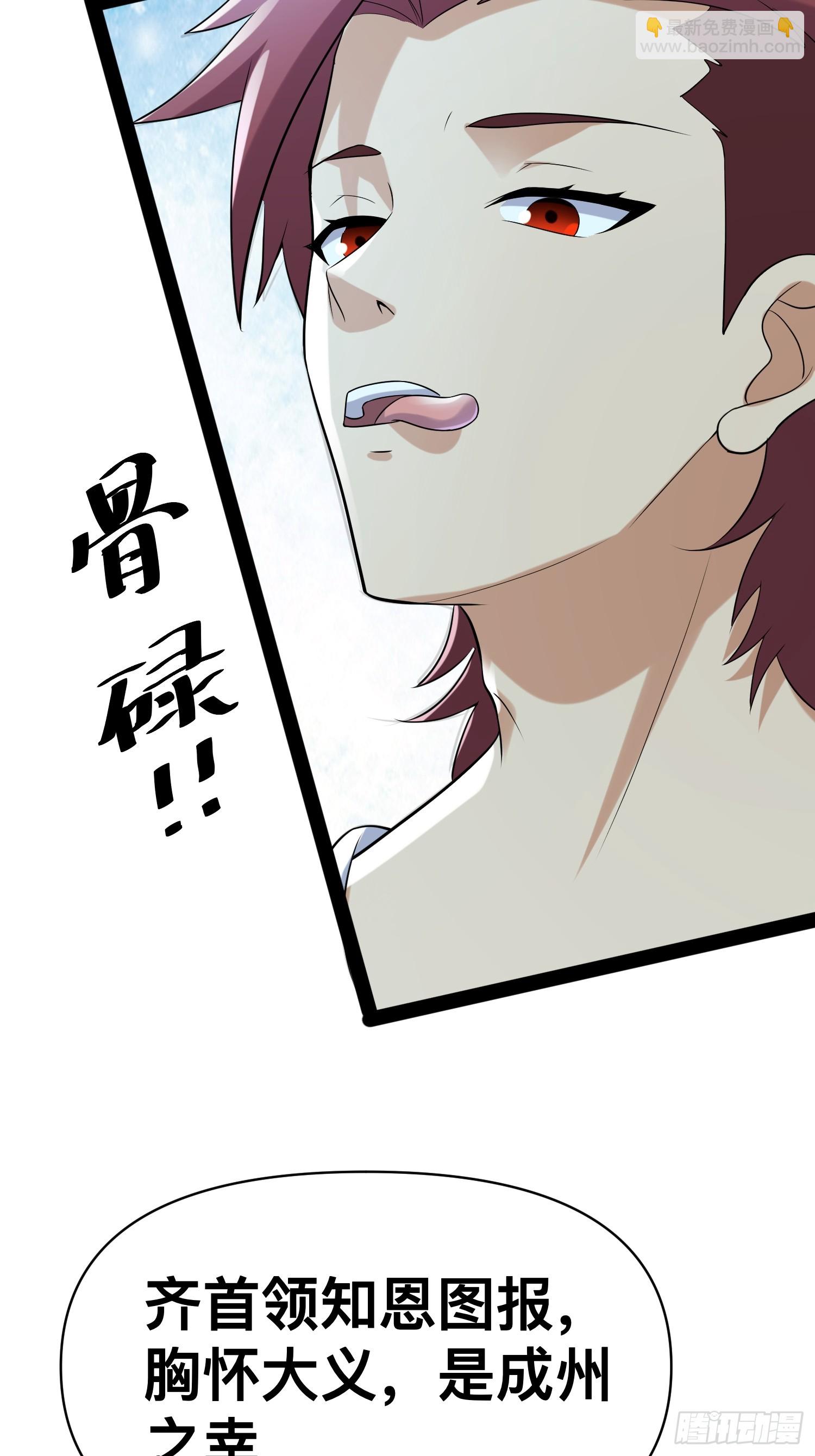 154 这些日子，辛苦你了(1/2)-第151话