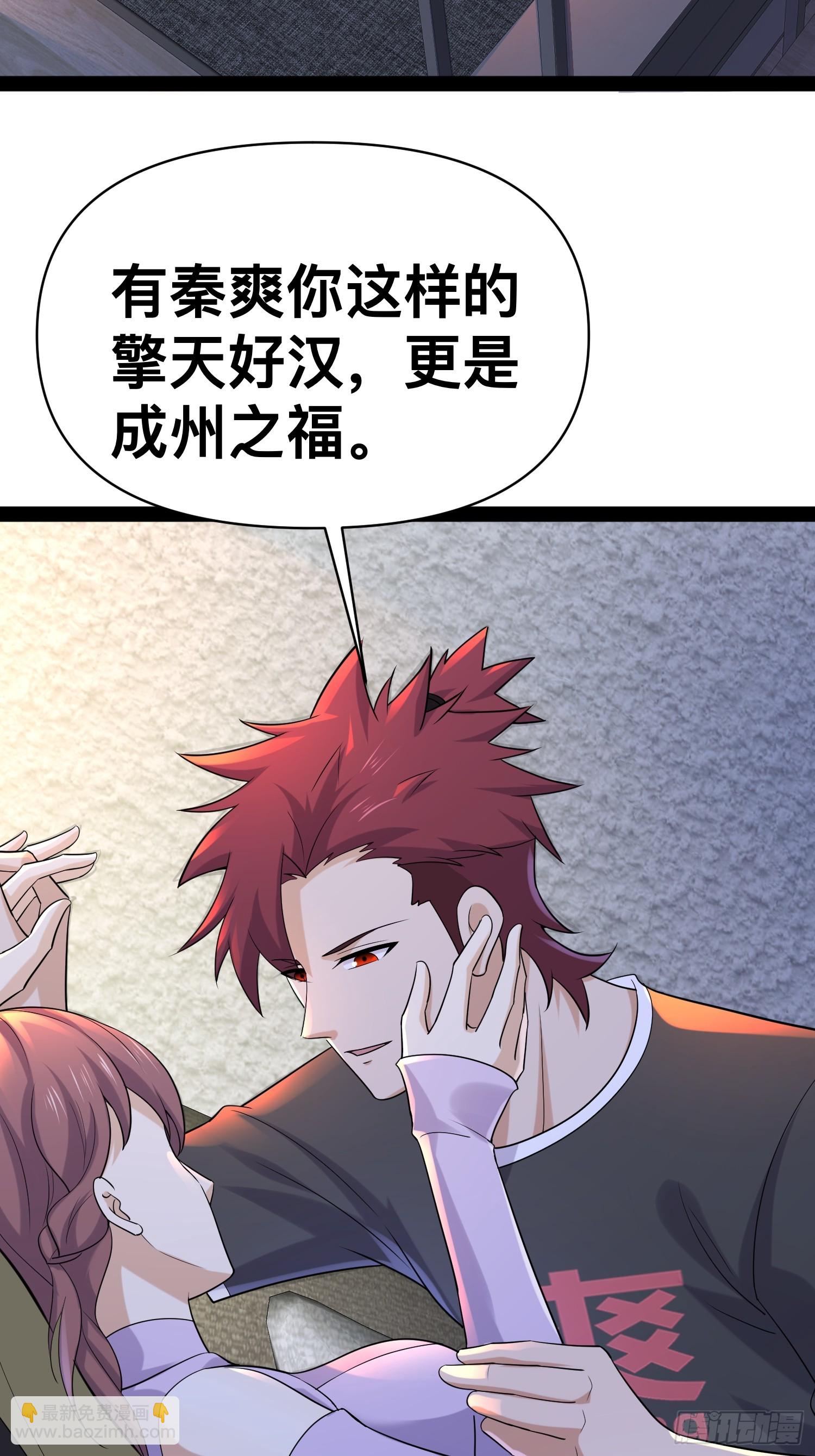 154 这些日子，辛苦你了(1/2)-第151话