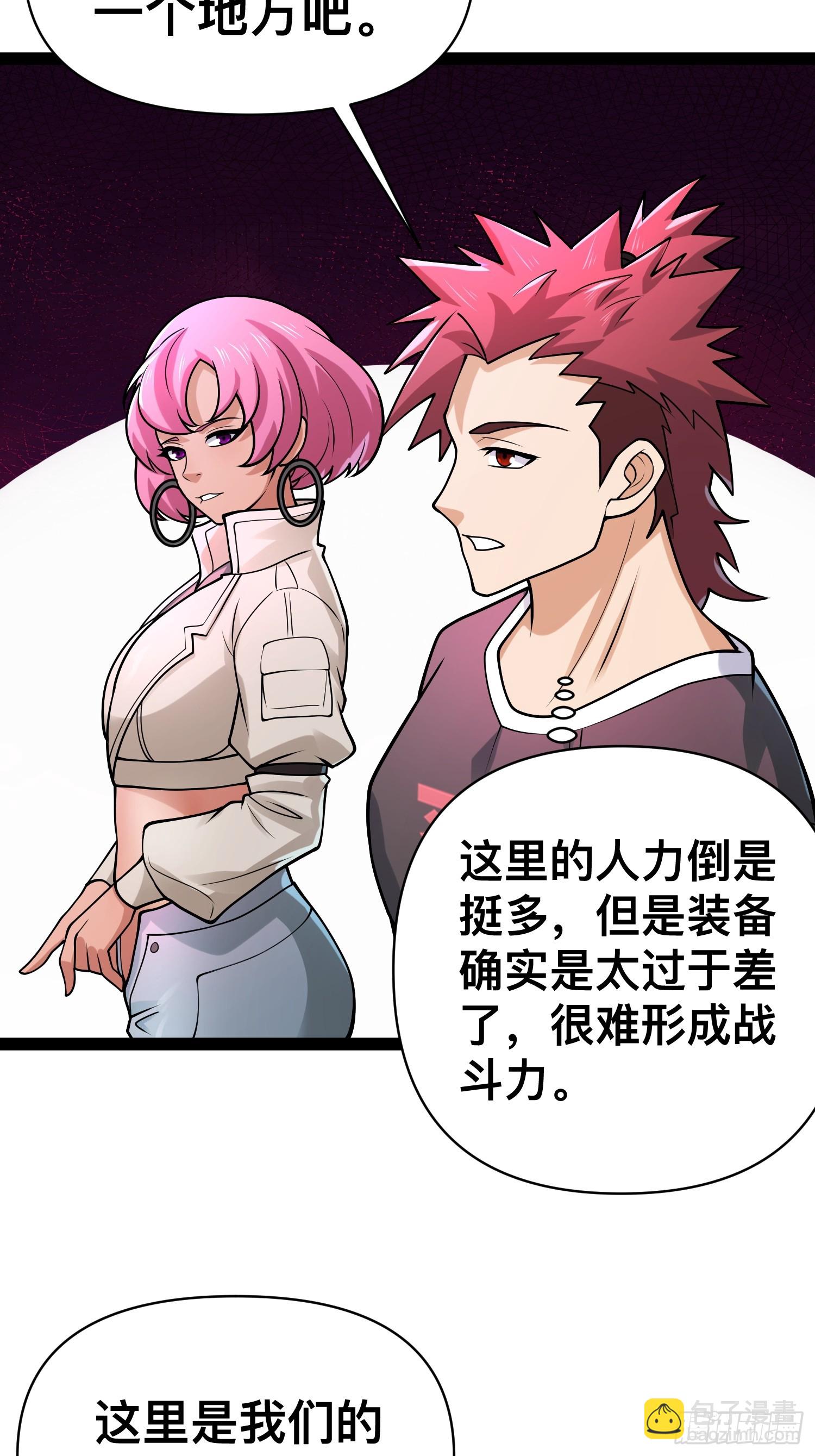 156 投降的想法(1/2)-第153话