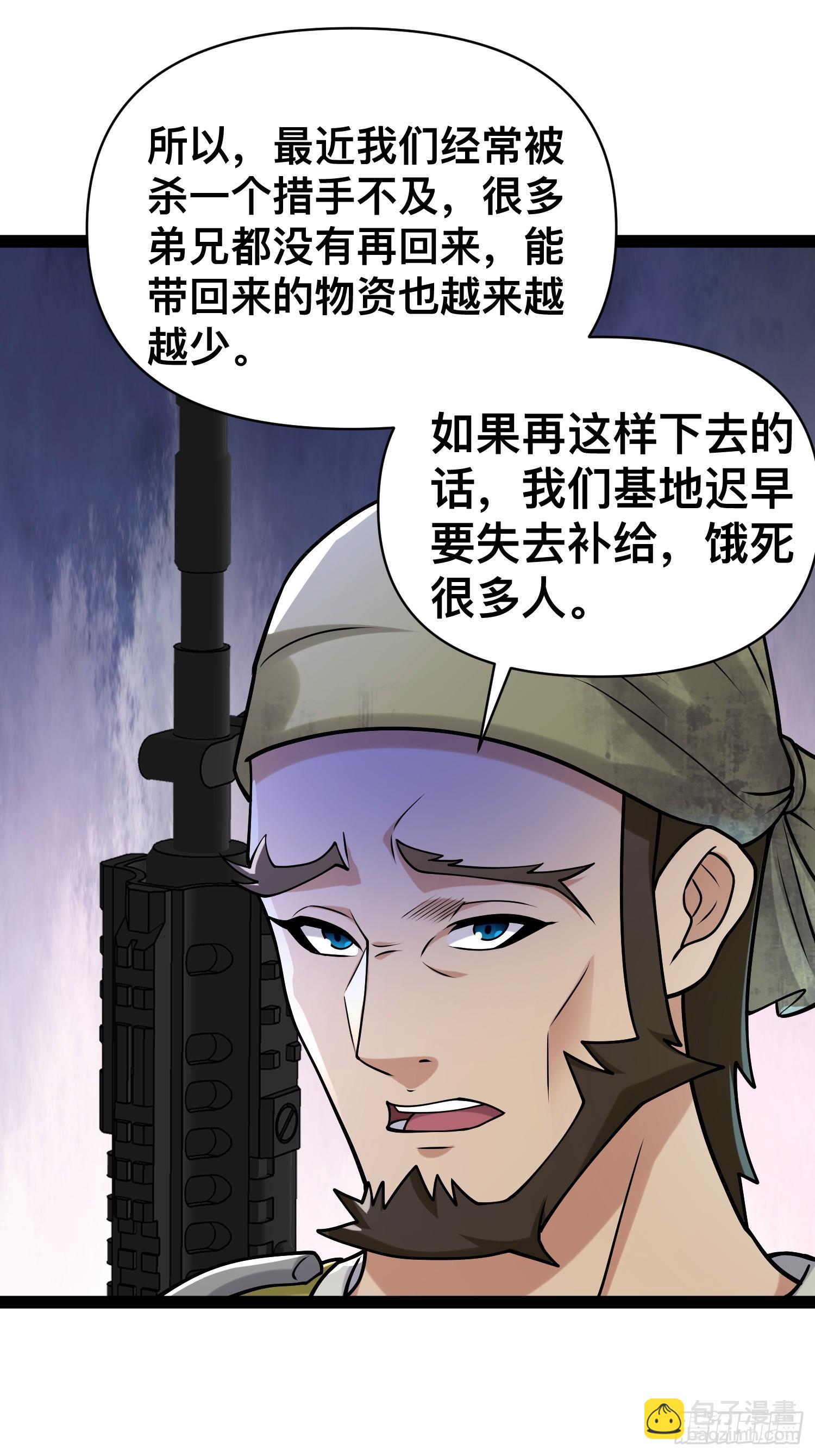 156 投降的想法(1/2)-第153话