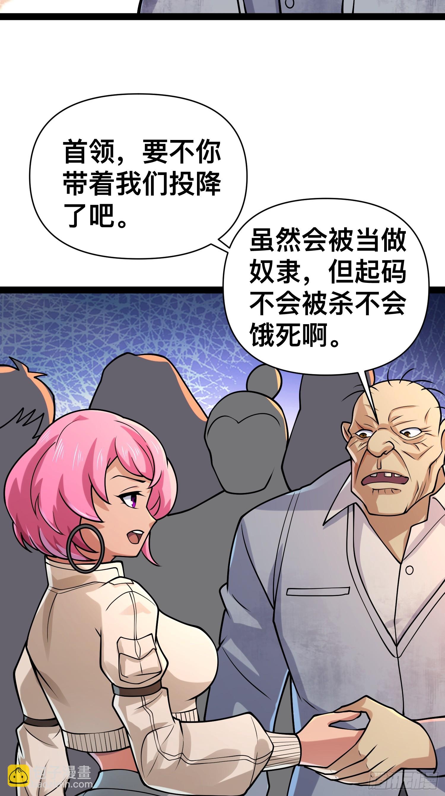 156 投降的想法(1/2)-第153话