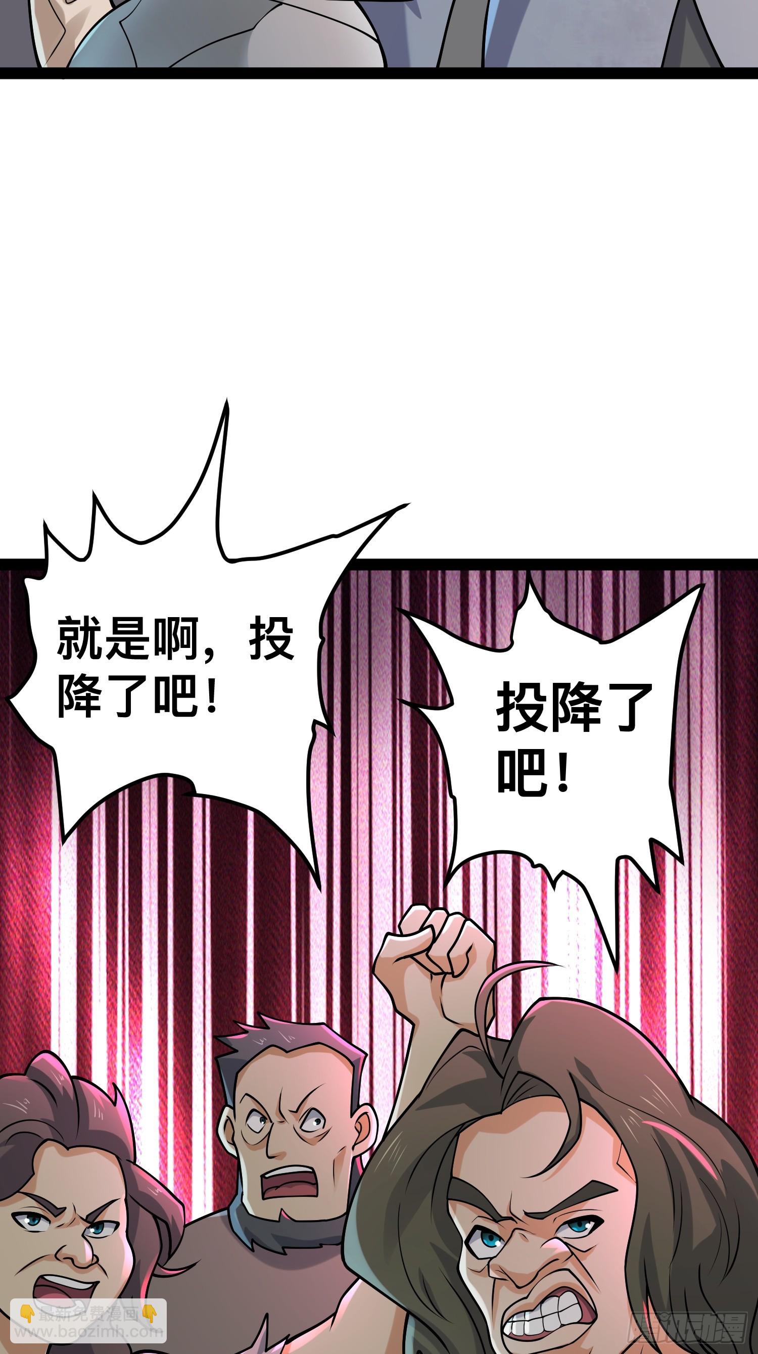 156 投降的想法(1/2)-第153话