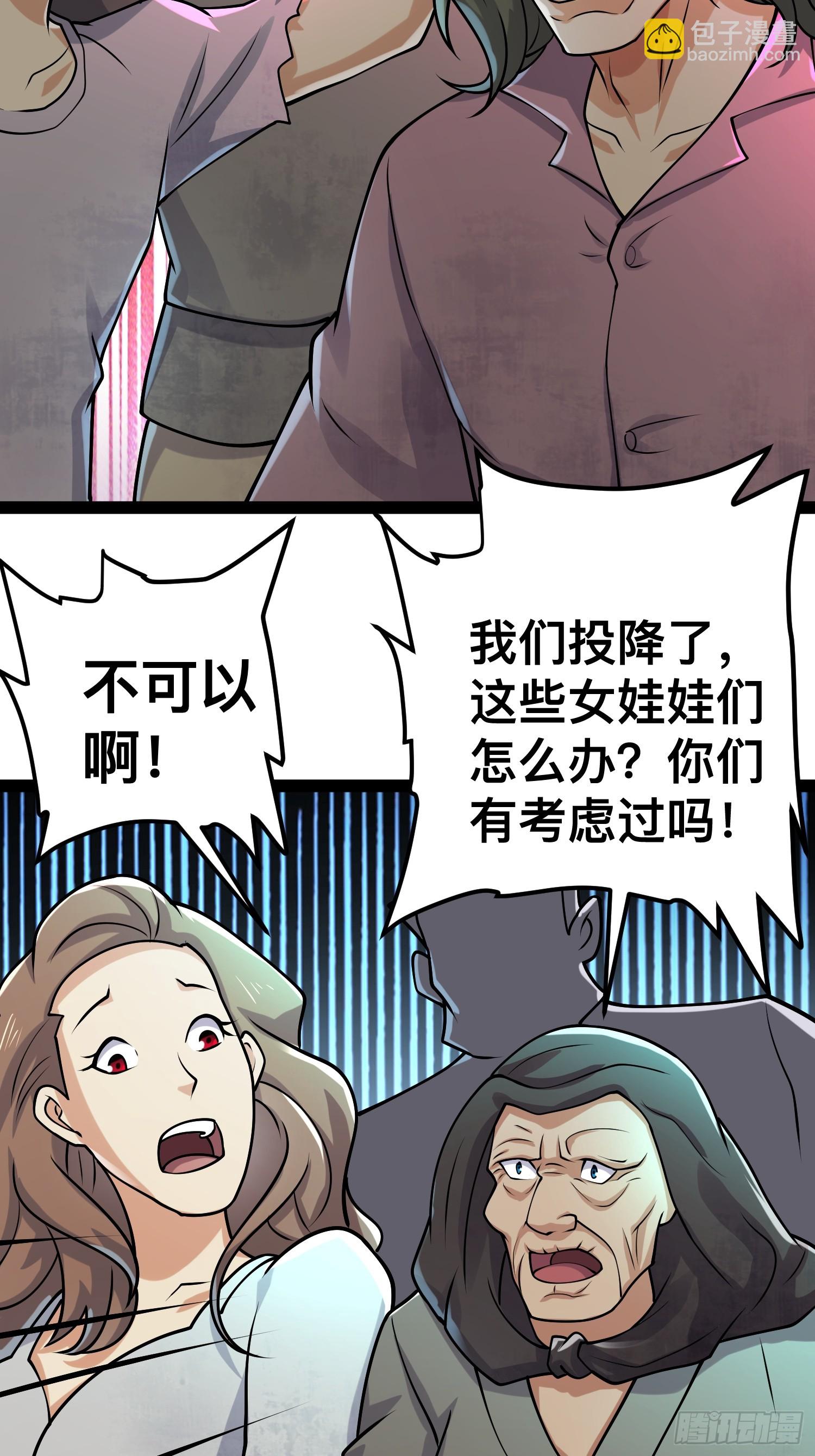 156 投降的想法(1/2)-第153话