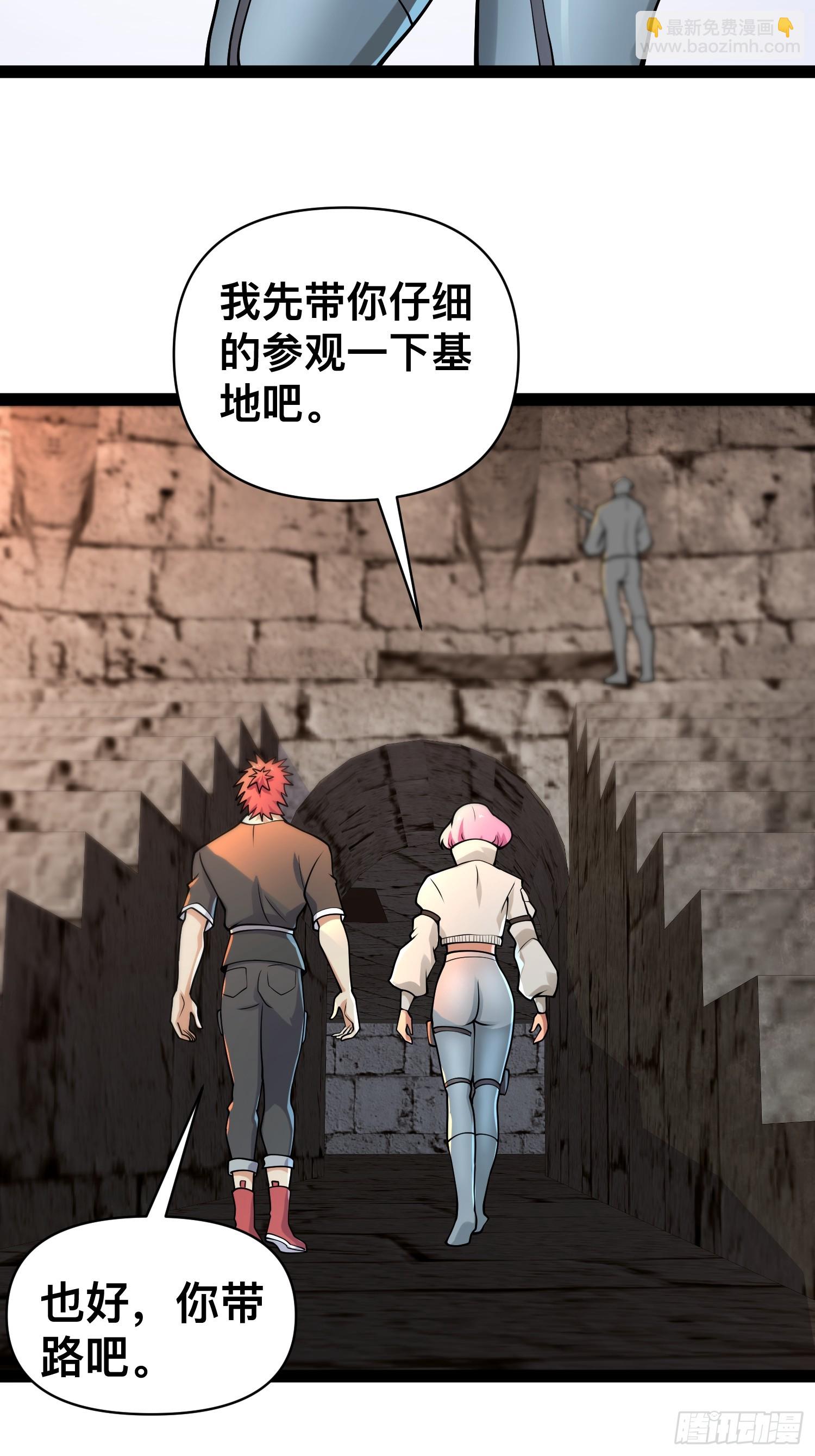 156 投降的想法(1/2)-第153话