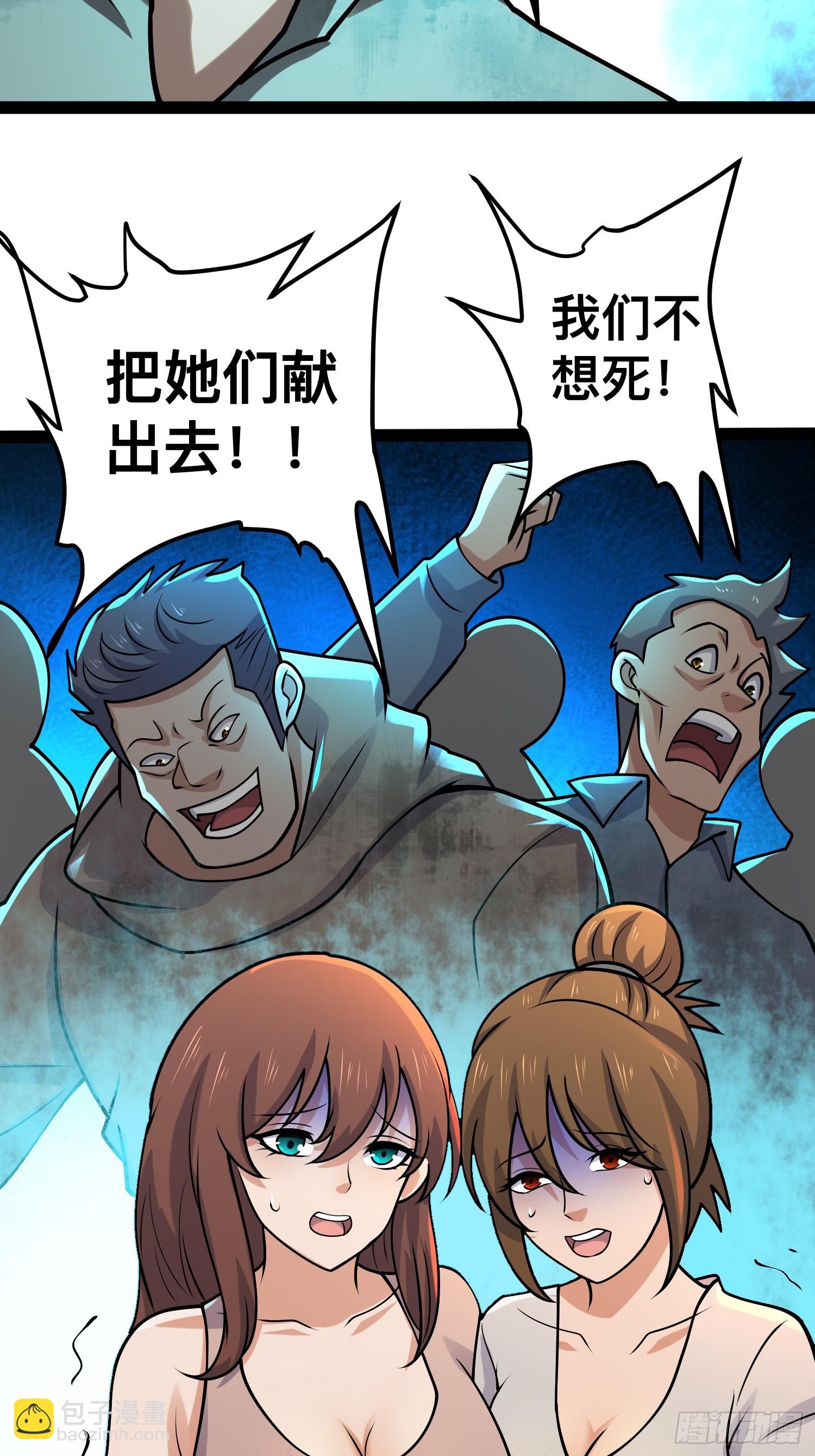 156 投降的想法(1/2)-第153话